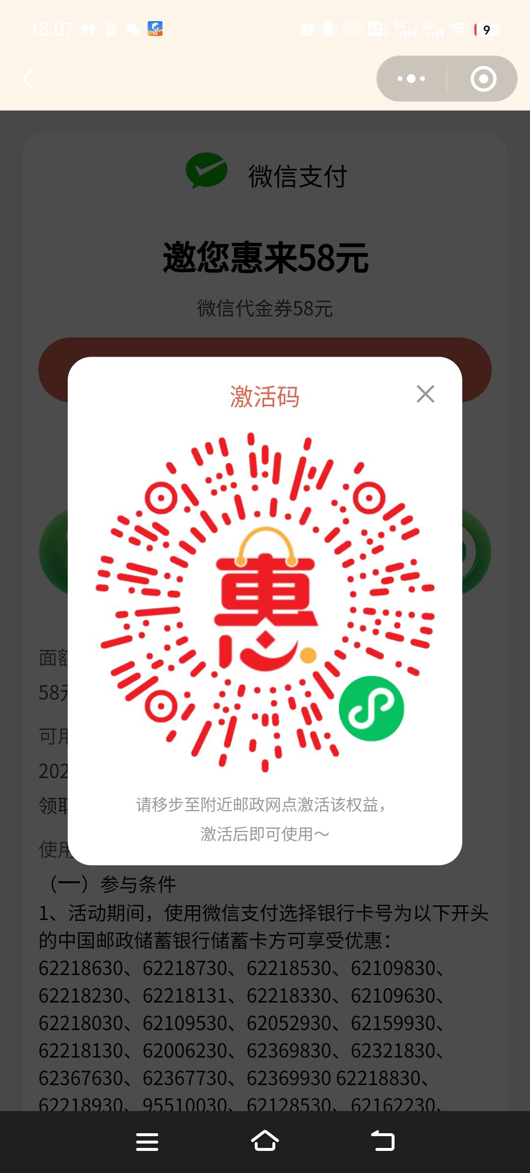 老哥们  发 苏邮 码子 来  把邮政申请破产


79 / 作者:sannm / 