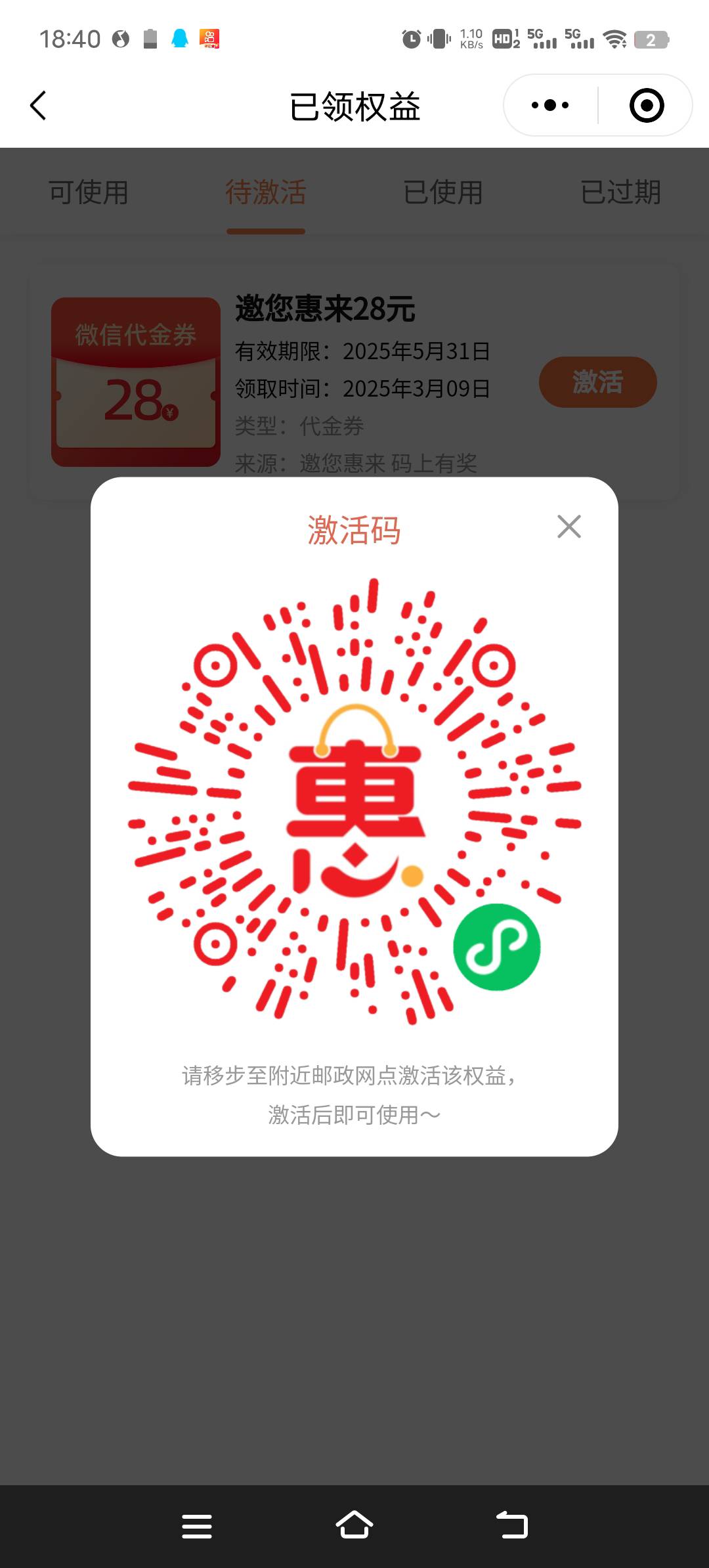 老哥们  发 苏邮 码子 来  把邮政申请破产


99 / 作者:sannm / 