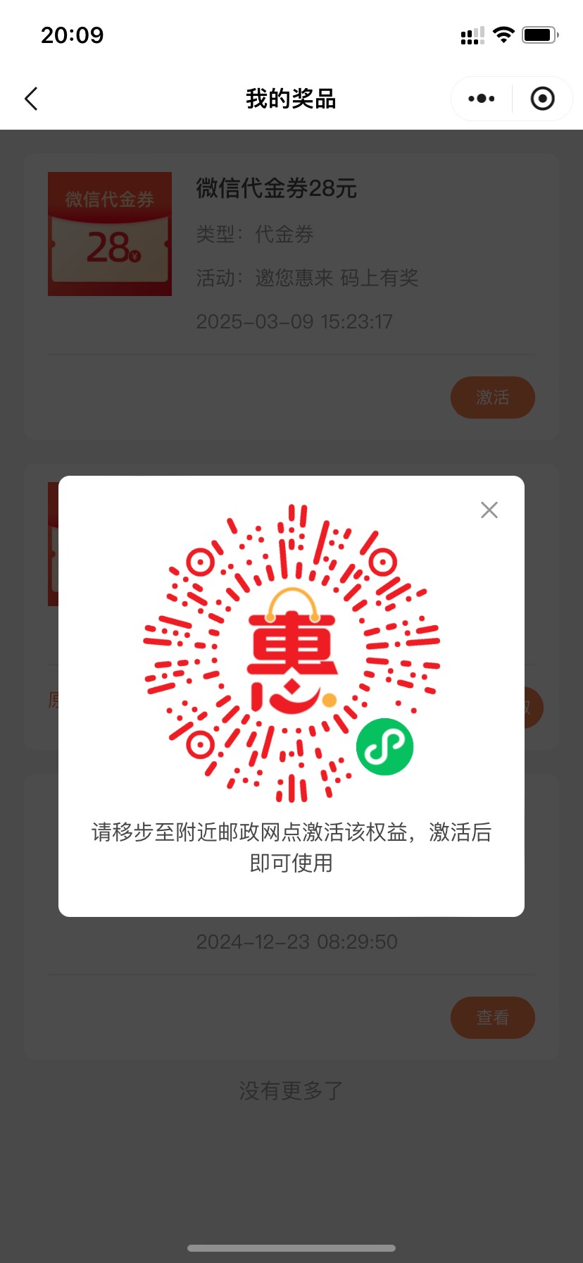 老哥们  发 苏邮 码子 来  把邮政申请破产


34 / 作者:翩然十分 / 