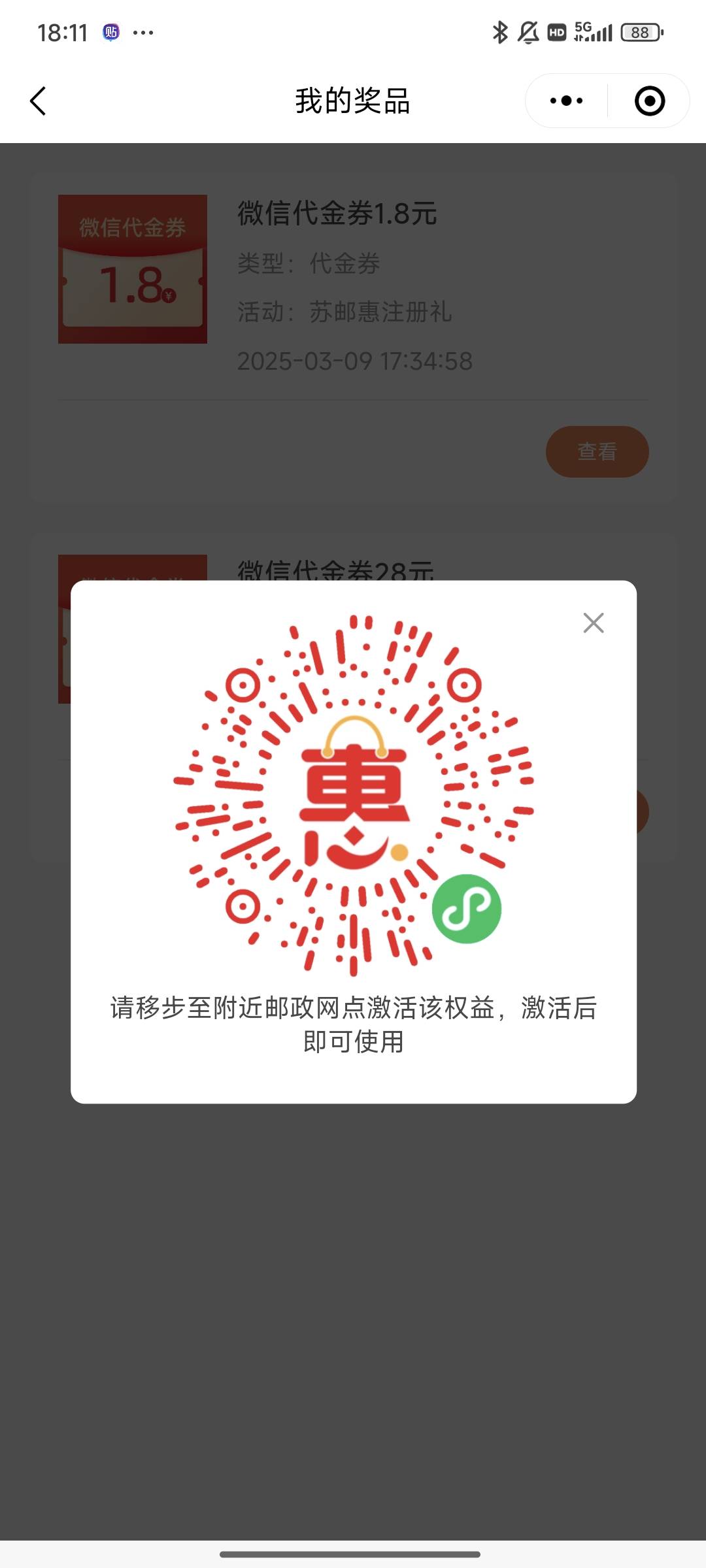 老哥们  发 苏邮 码子 来  把邮政申请破产


6 / 作者:ㅤs / 