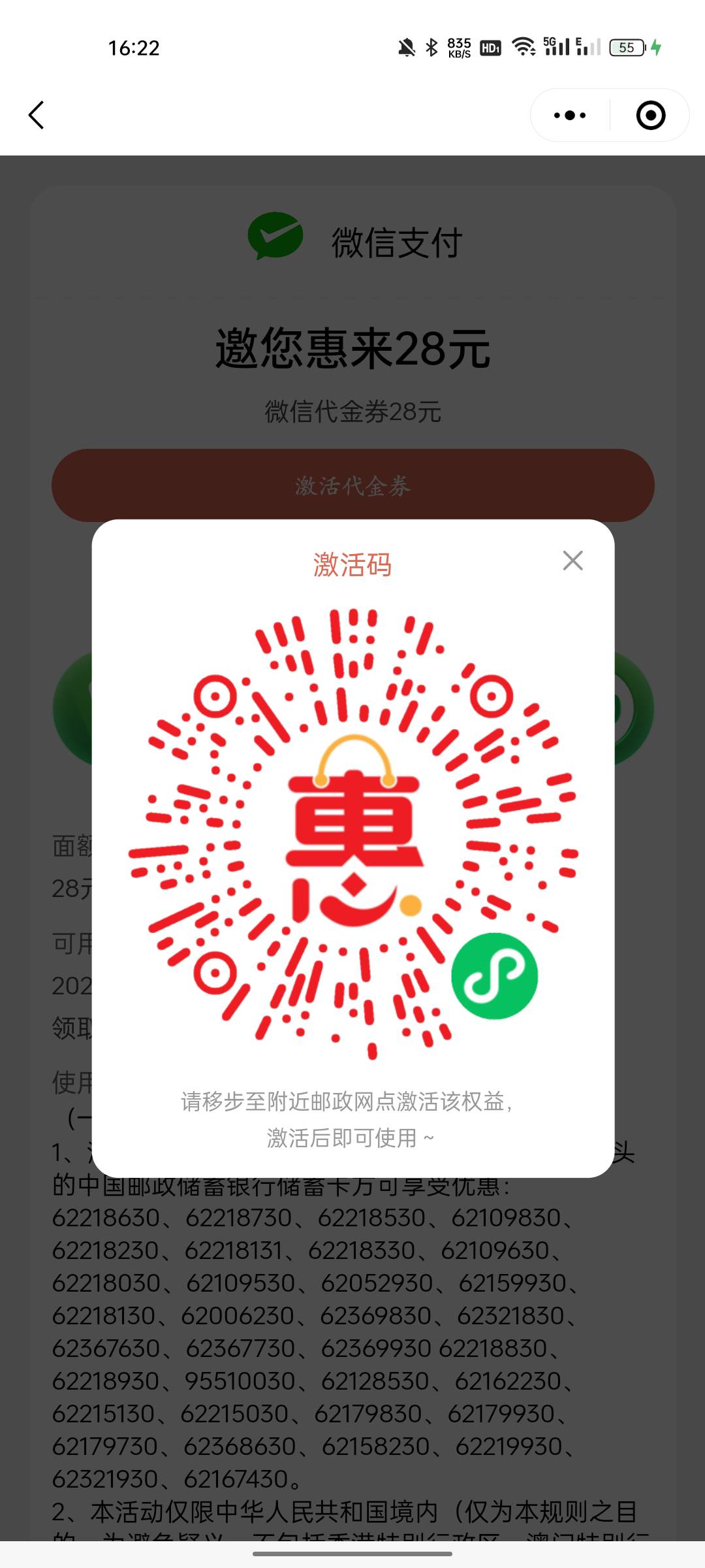 老哥们  发 苏邮 码子 来  把邮政申请破产


23 / 作者:我在干嘛6 / 