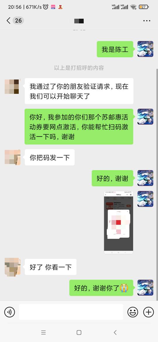 一次成功

12 / 作者:叶随心 / 