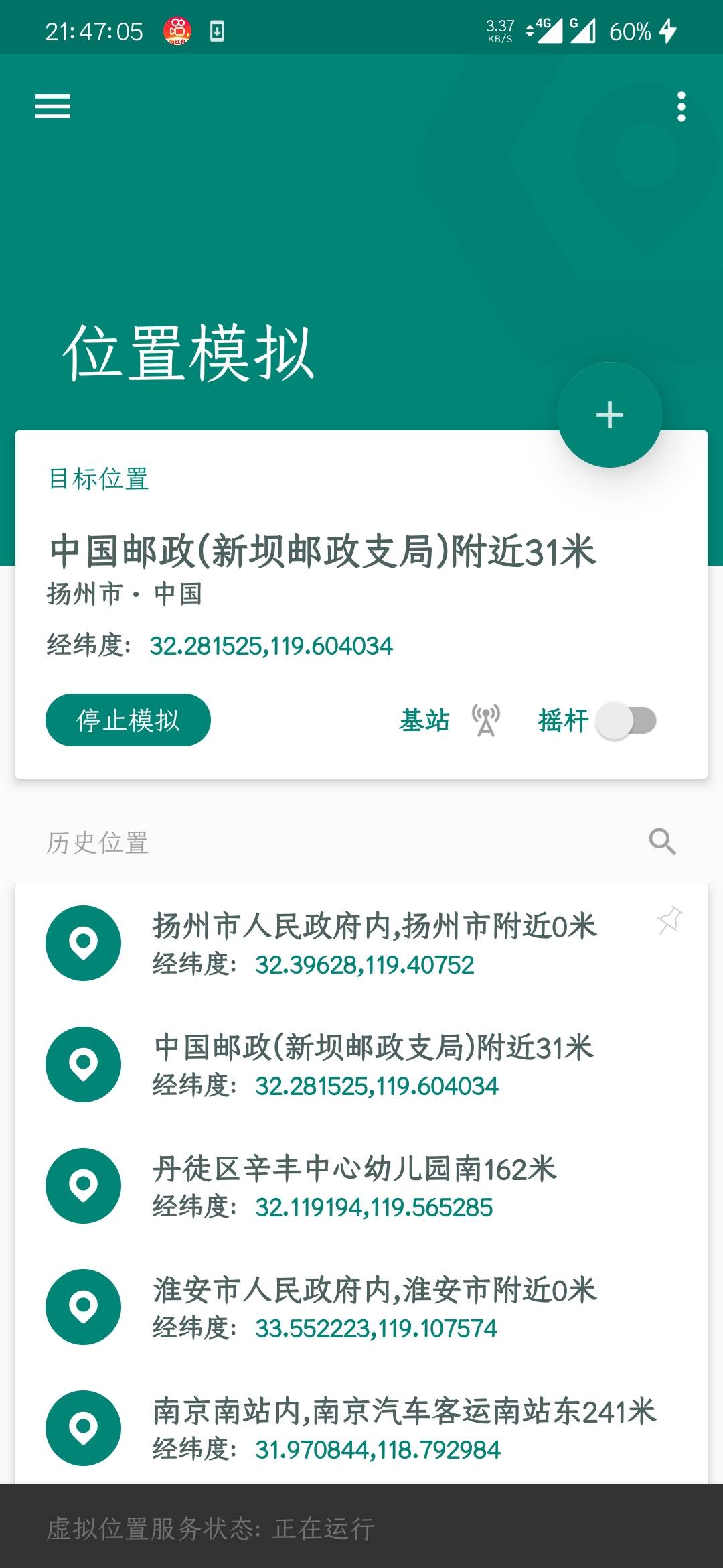 上吧，不抽0.18你们不甘心，中国电信(新坝营业厅


94 / 作者:末十 / 