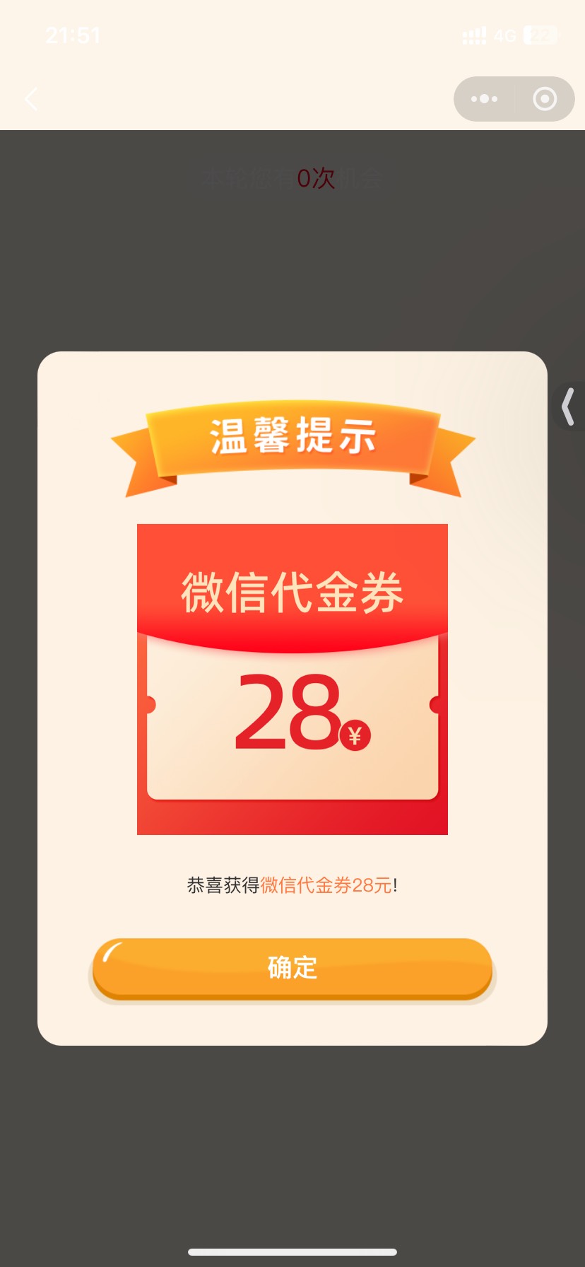 上吧，不抽0.18你们不甘心，中国电信(新坝营业厅


100 / 作者:予你iu / 