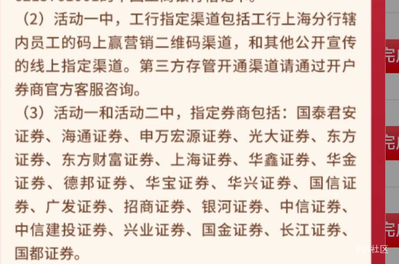 大妈上海推了，简单说下吧

10 / 作者:zzx66666 / 