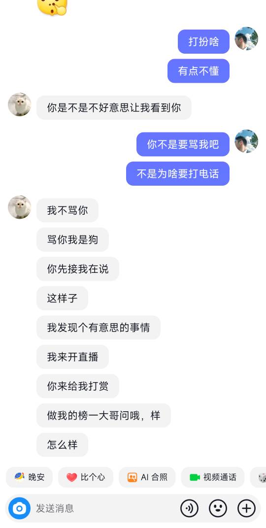 我靠，原来是老师这个样子





17 / 作者:一块华表 / 