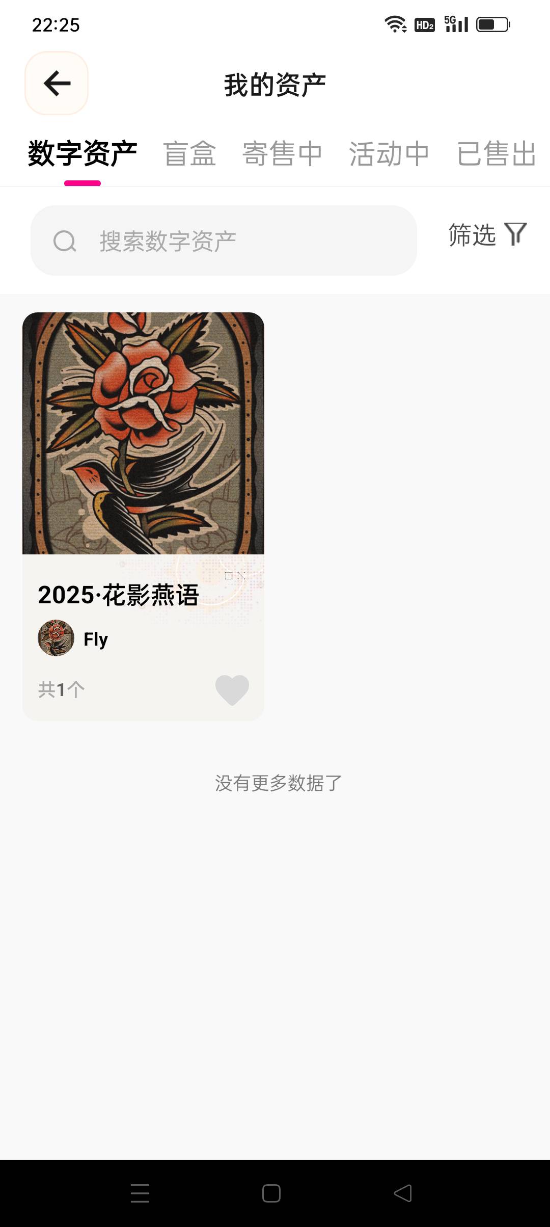 乐数通女神节空投发了，65000份

27 / 作者:iyz2 / 