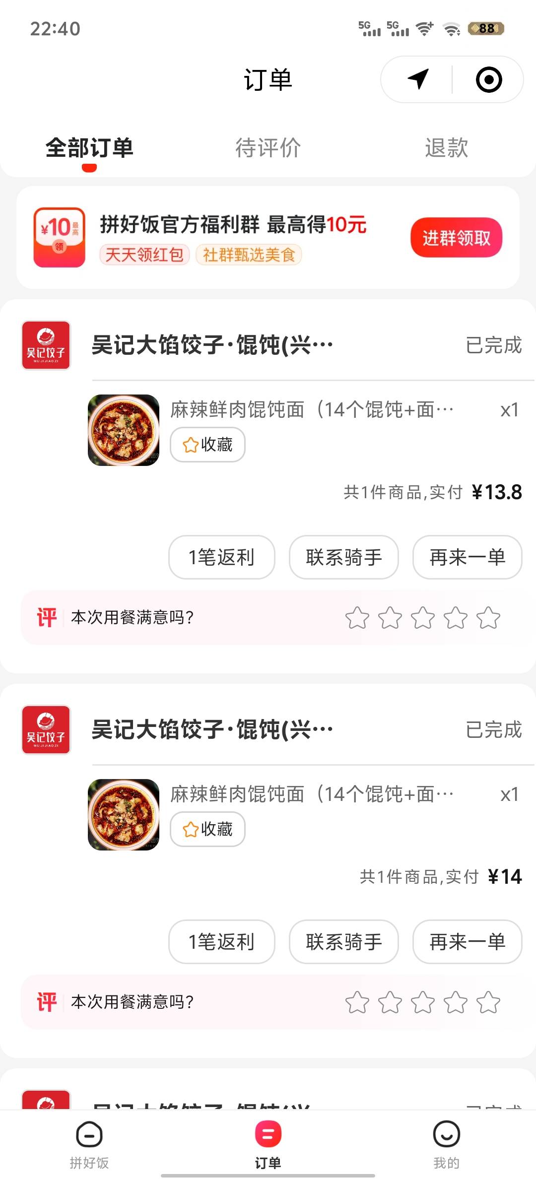 老哥们这个挺好吃的

14 / 作者:赵老哥666 / 