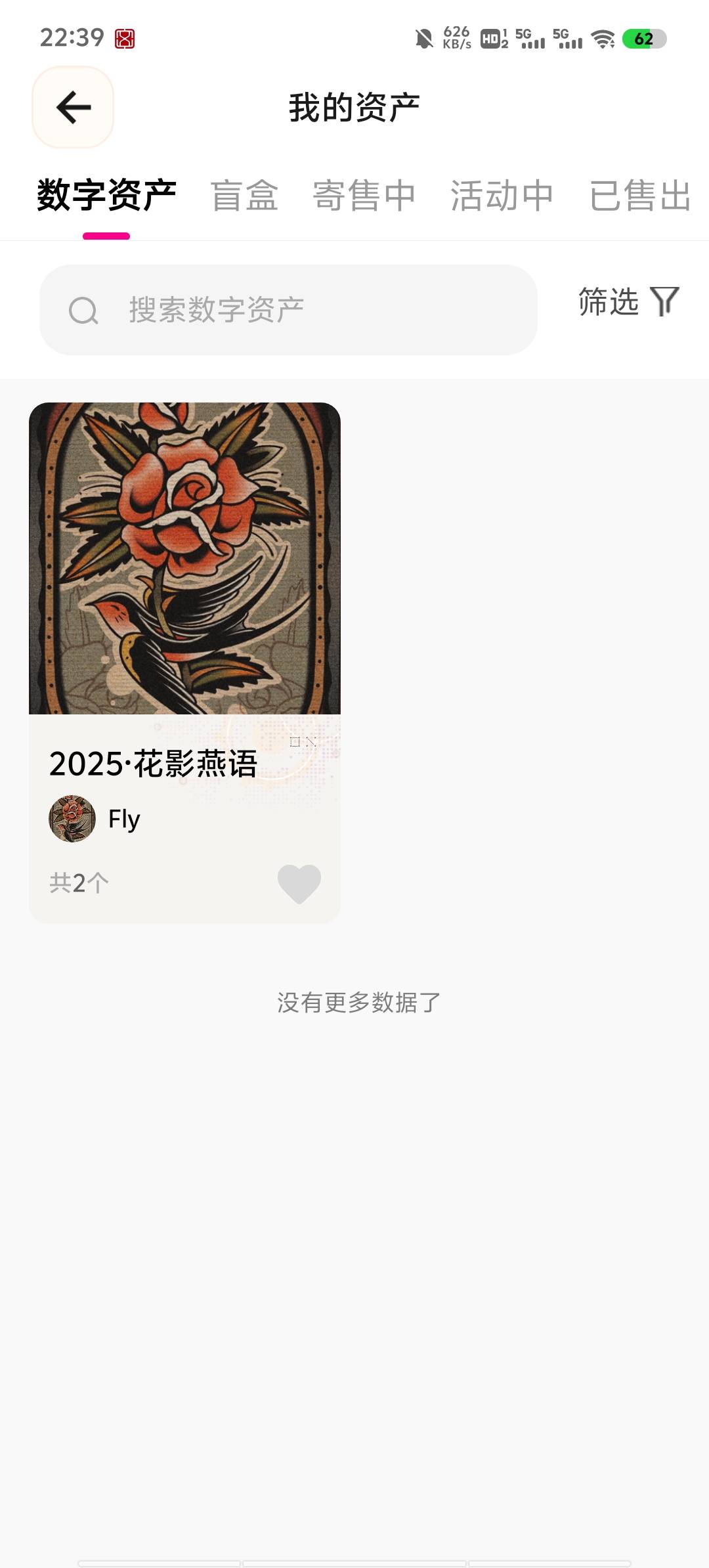 姐的女神节图到了。乐数通。还有ib没发

19 / 作者:哦呐呐 / 