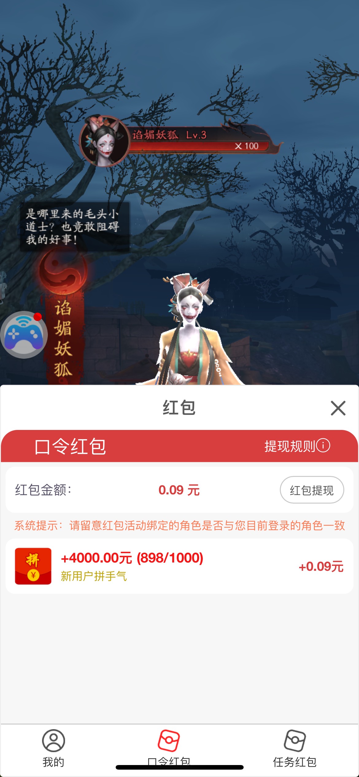 我怎么才9分鸭 还不够提现

90 / 作者:素质低下 / 