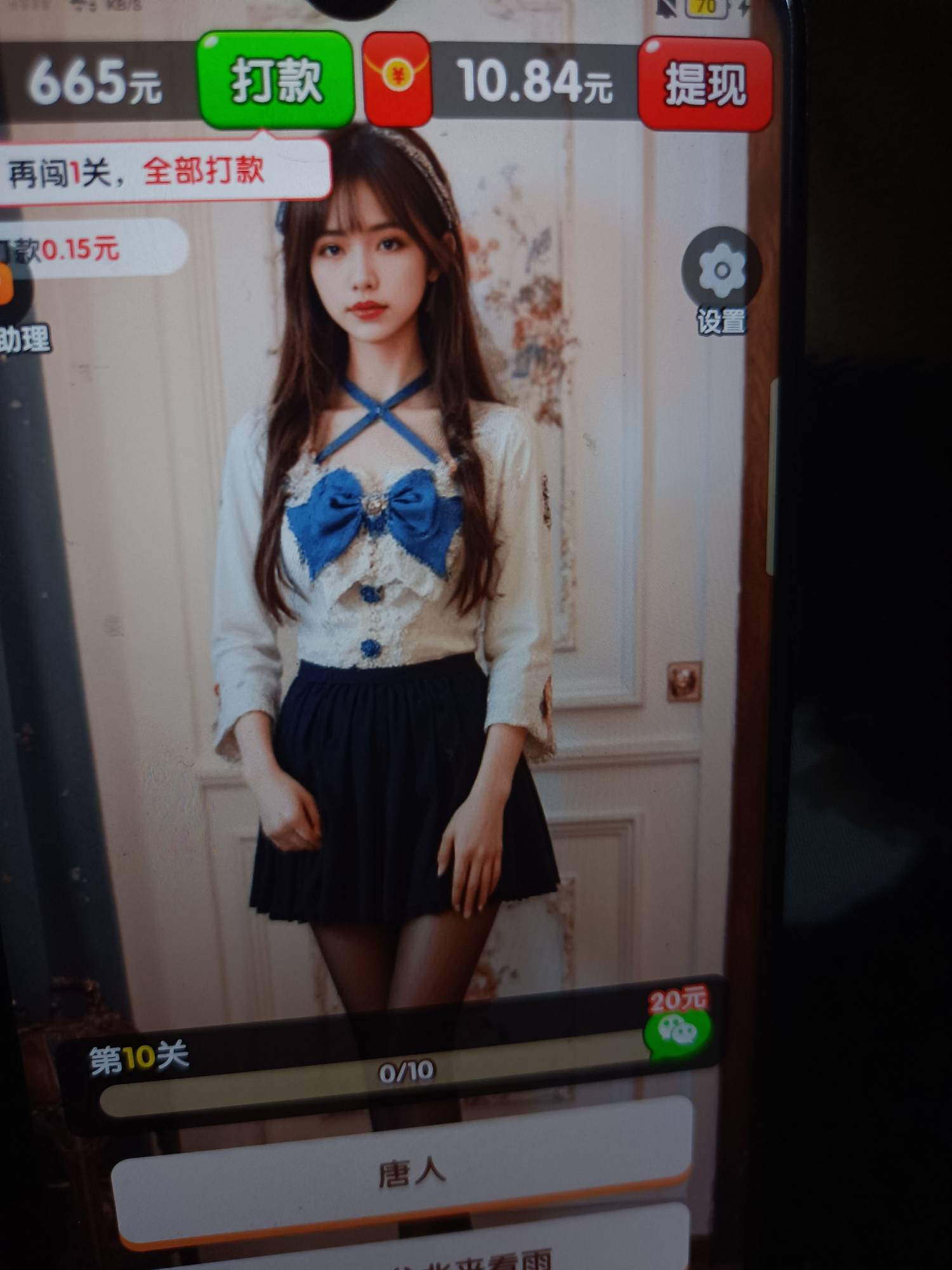 唱歌广子攻略，老人人18。速度去
中华小曲库，我是歌王
攻略来了
dy搜索我是歌王，中72 / 作者:生蚝熟了 / 