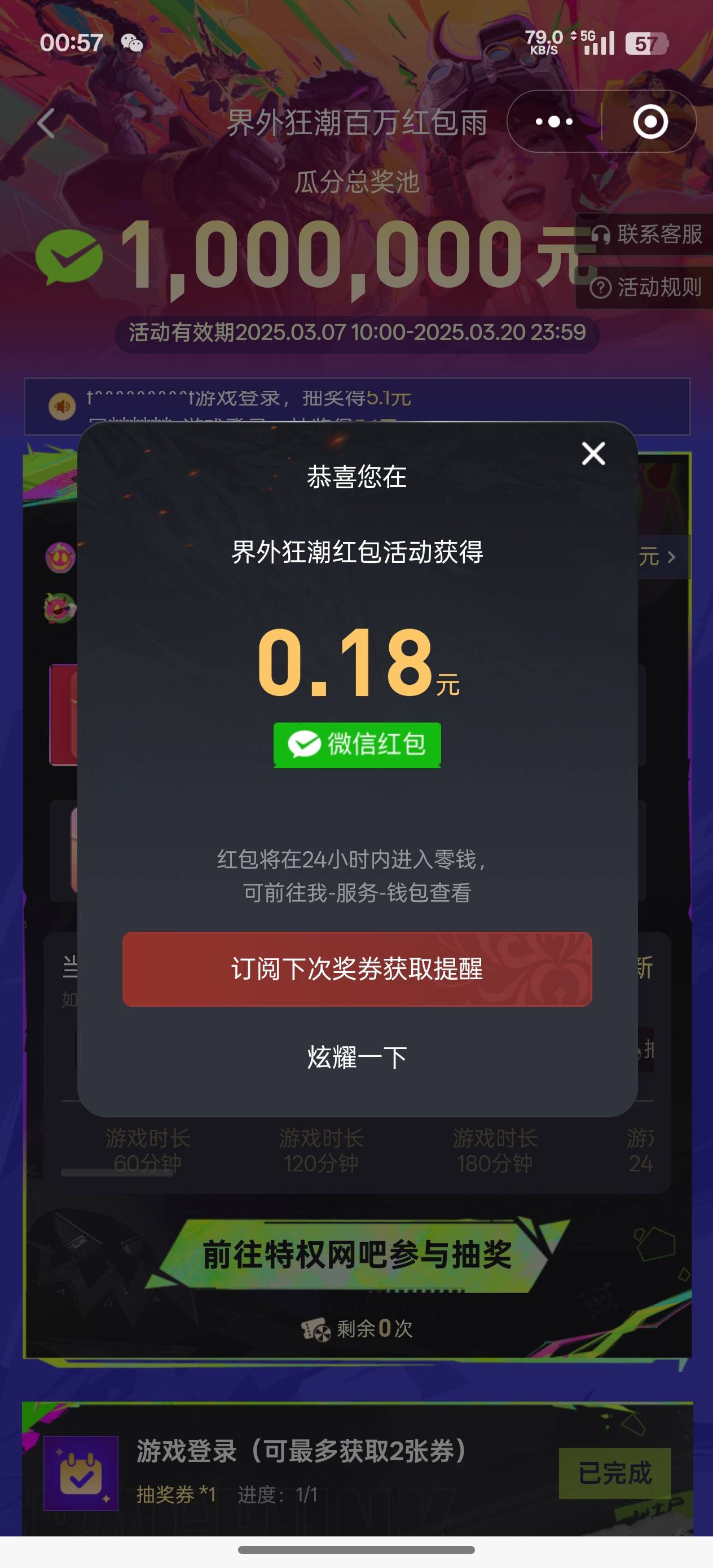 成本5.5 利润4.33





19 / 作者:拾荒的老头丶 / 