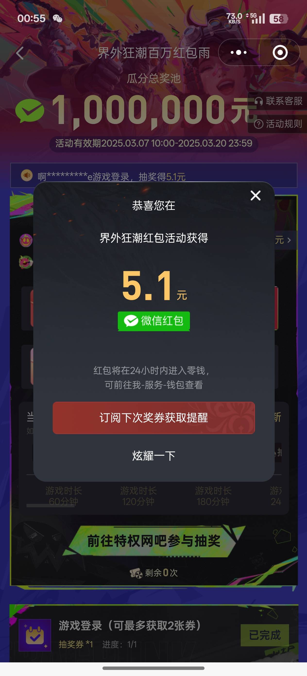 成本5.5 利润4.33





86 / 作者:拾荒的老头丶 / 