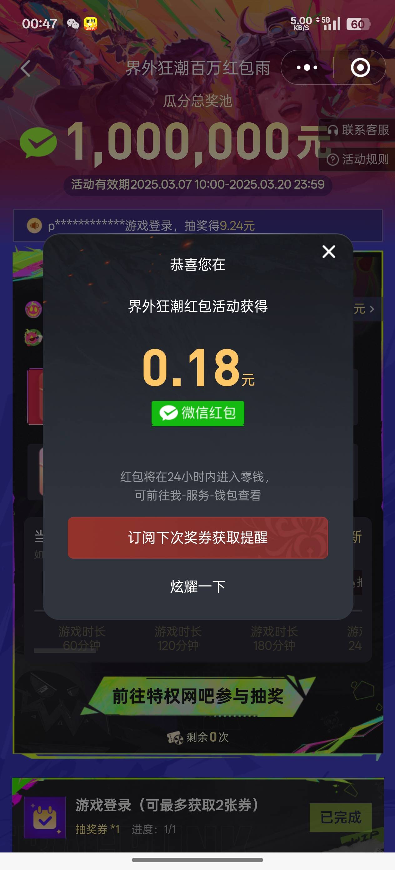 成本5.5 利润4.33





54 / 作者:拾荒的老头丶 / 