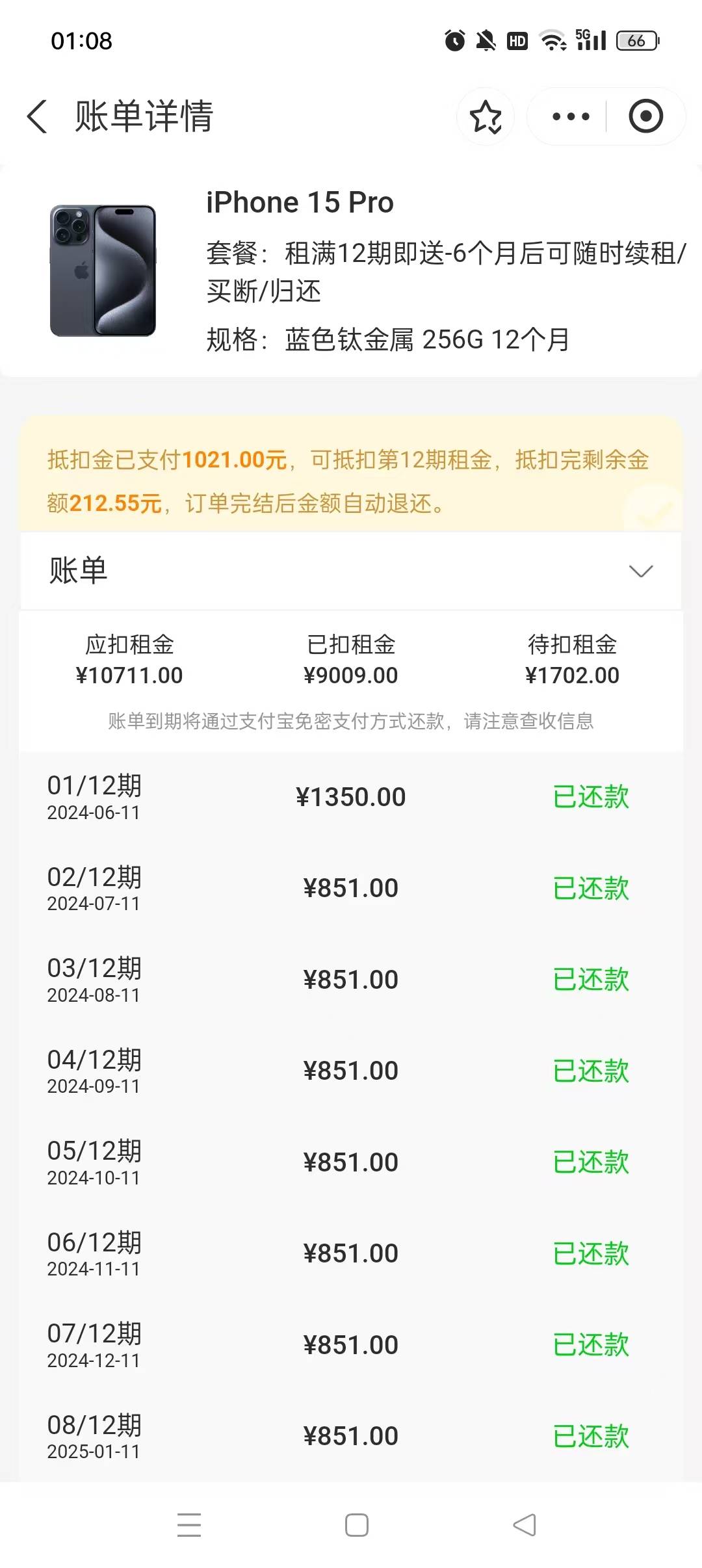 租来准备打狗的，想想算了没容错，一毛没用到，还了一年剩下最后一期了

64 / 作者:xjc / 