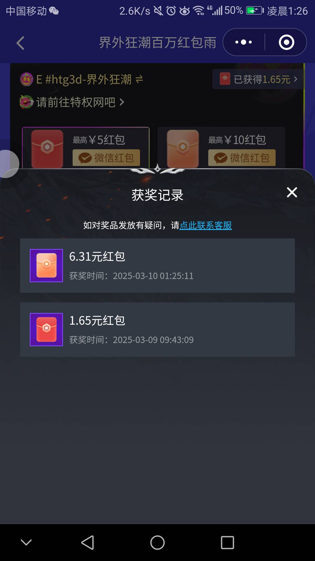 4个号润比昨天多。看到你们0.18我还以为会反申请。




39 / 作者:夜场如此美 / 