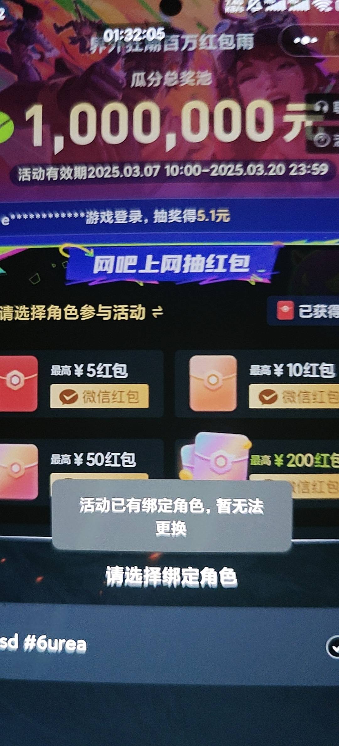 这种怎么搞，老哥们

52 / 作者:嘿嘿嘿嘿嘿嘿嘿w / 