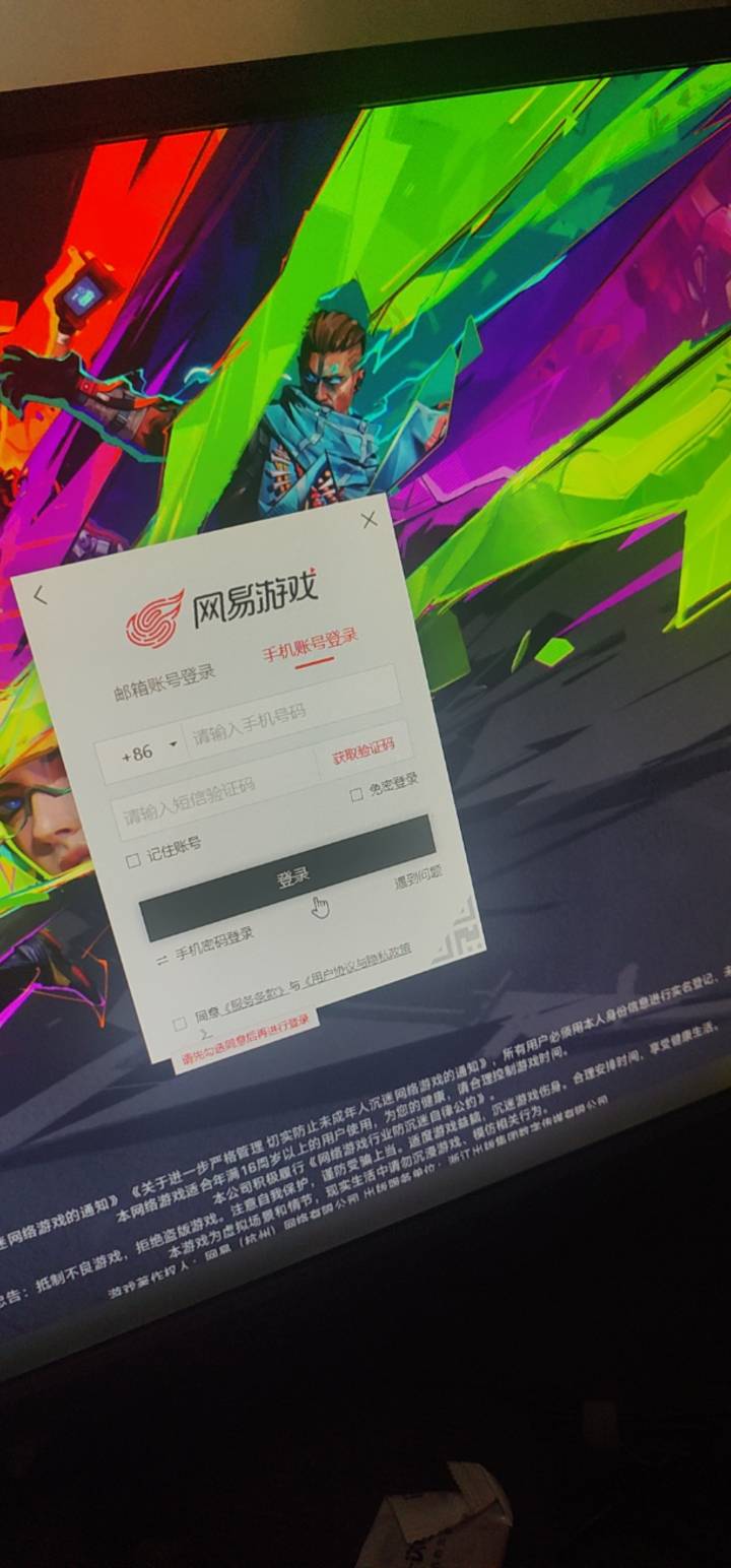 界外代登，1块一个号

33 / 作者:取个名字叫什么 / 