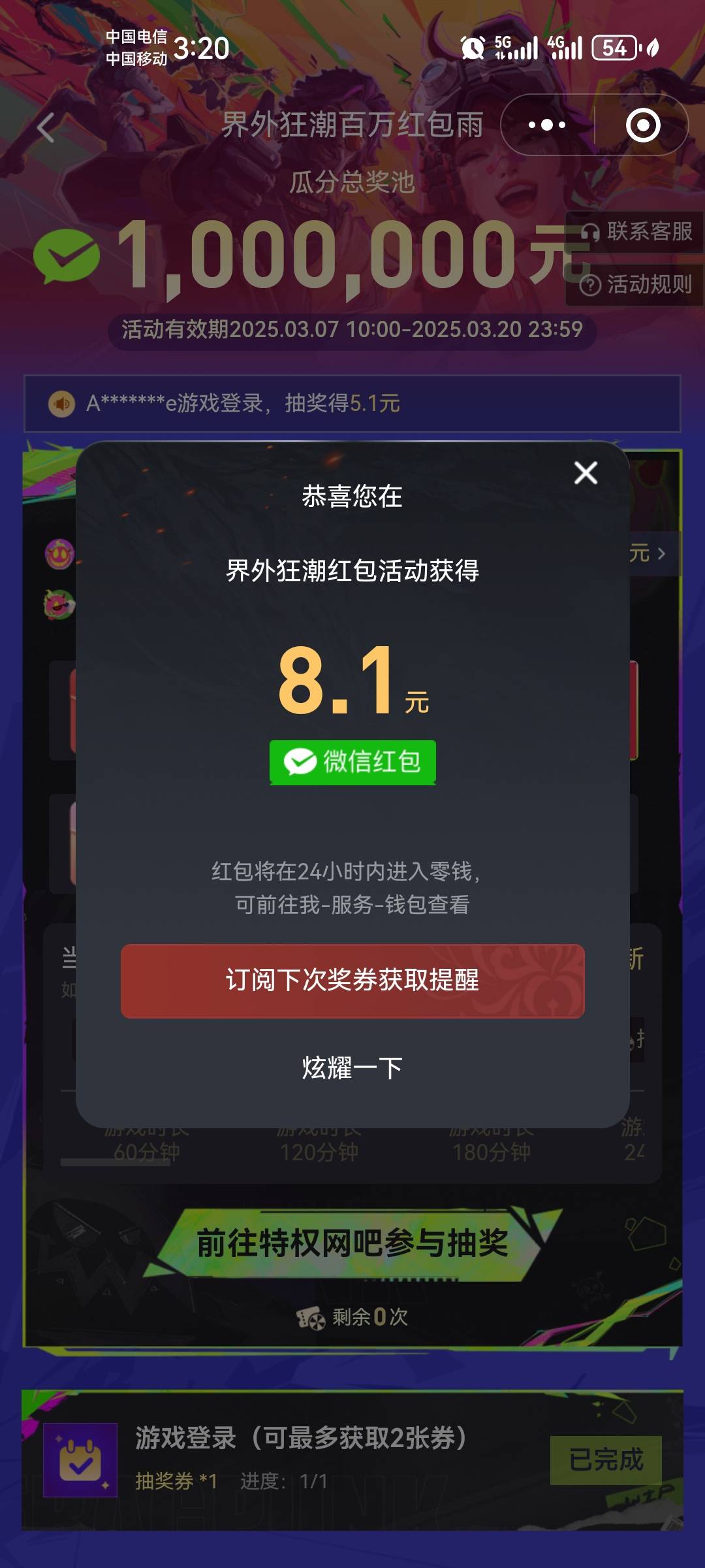 两个  0.18，现在大量位置空，需要代打滴滴






35 / 作者:卡农18老哥 / 