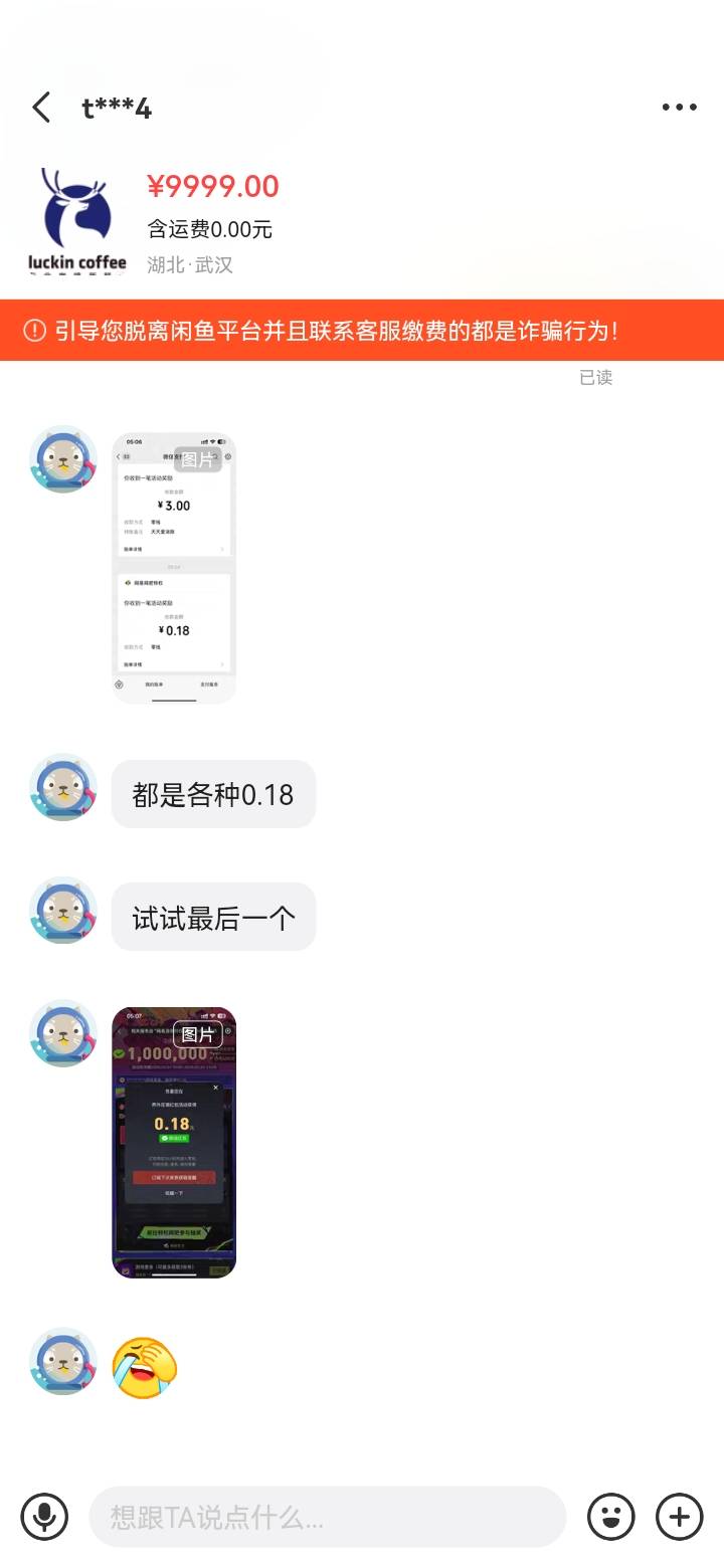 学学人家吧，人家给我发个信息，说一声，他抽的都是小包，我都没收他一分钱，我会在乎88 / 作者:a明月几时有 / 