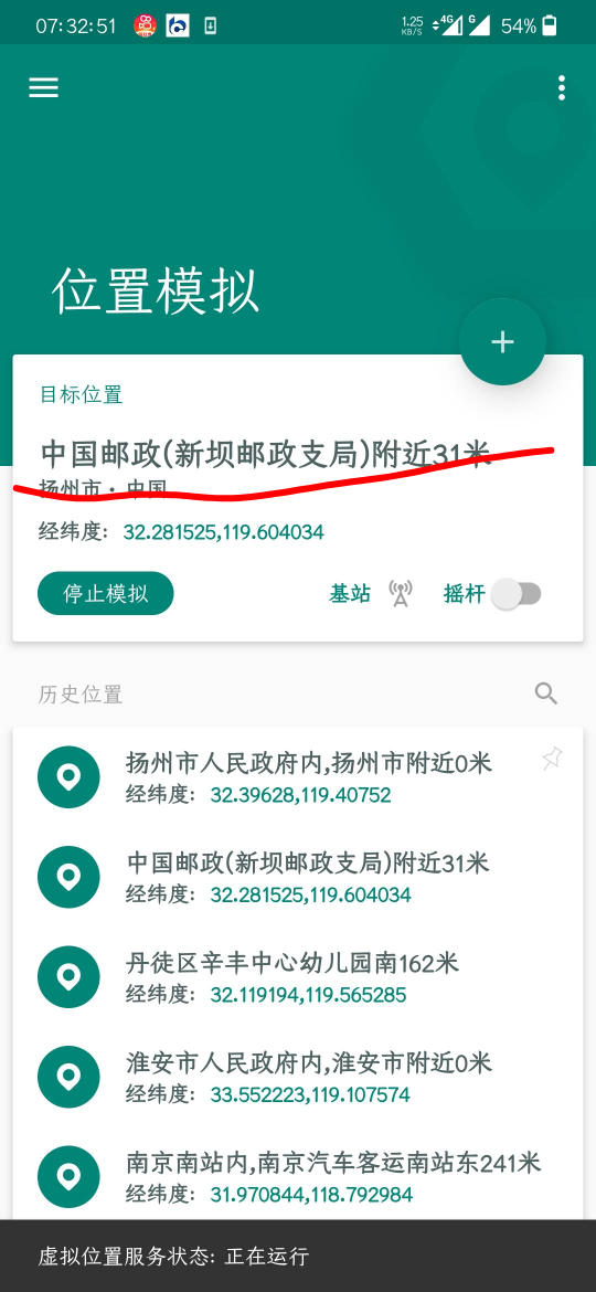 抽啊，3600个58，2万个28，概率看比例，能不能激活自己去了解

98 / 作者:末十 / 