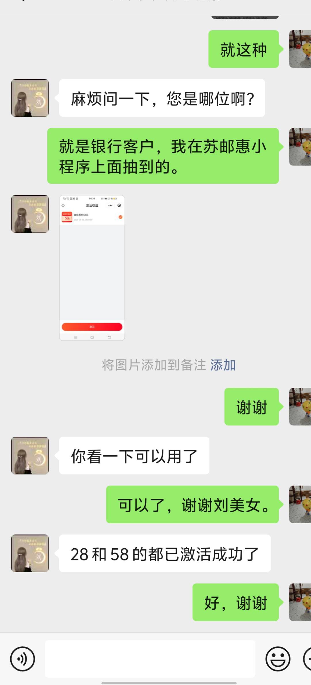 才加两个就成功了。

98 / 作者:帮老哥罗大陆 / 