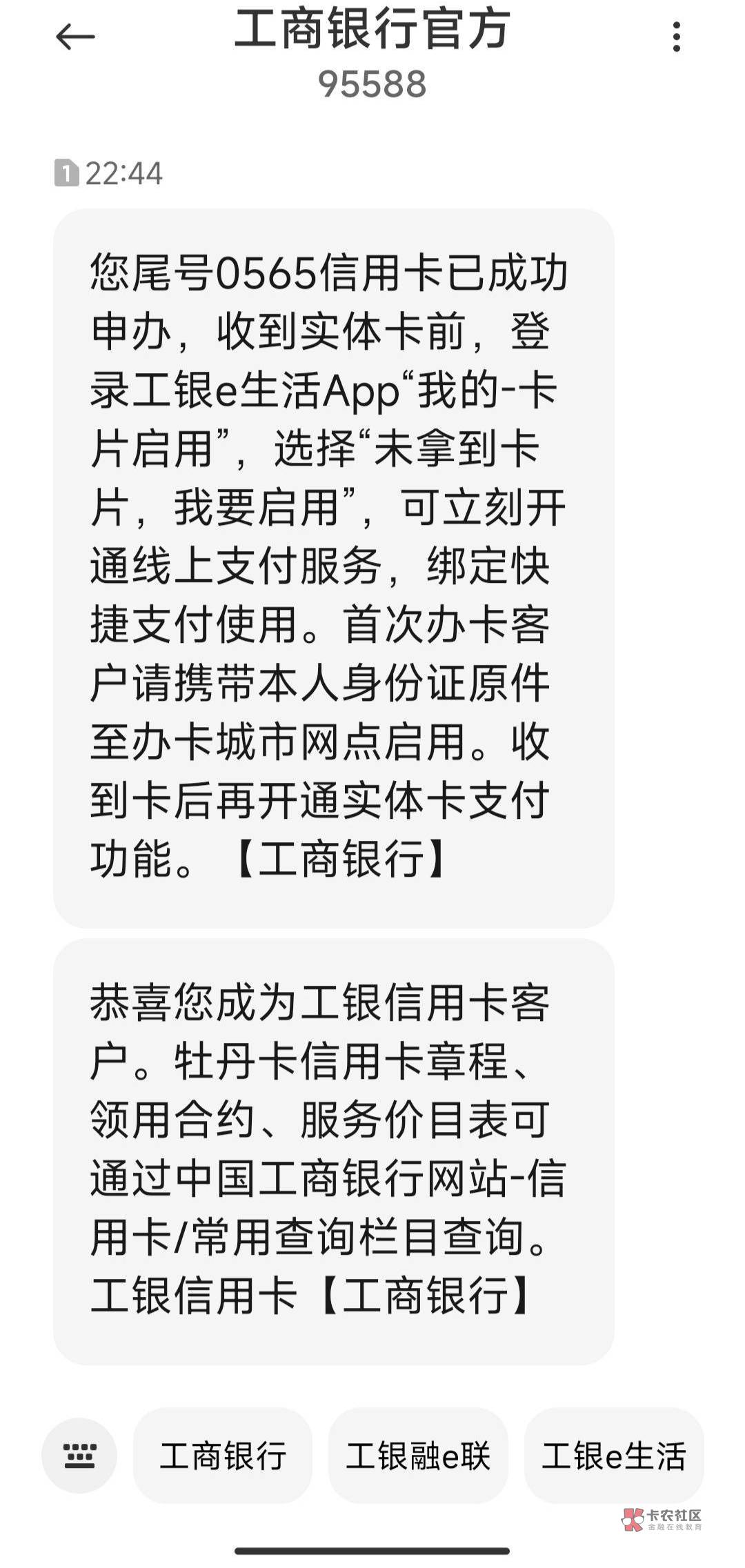 工商银行通知短信号码怎么设置的呢 工商银行通知短信号码怎么设置的呢