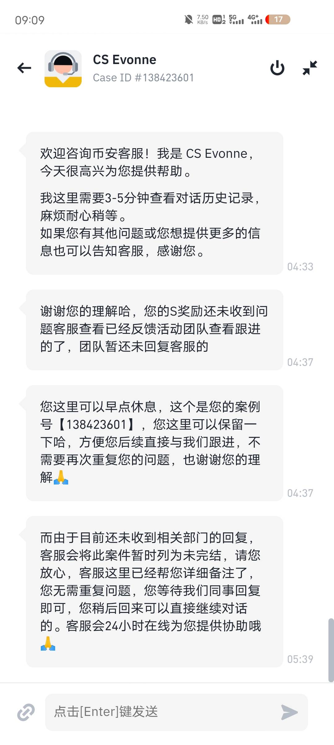 币安的有没有老哥到了的

18 / 作者:温暖5188 / 