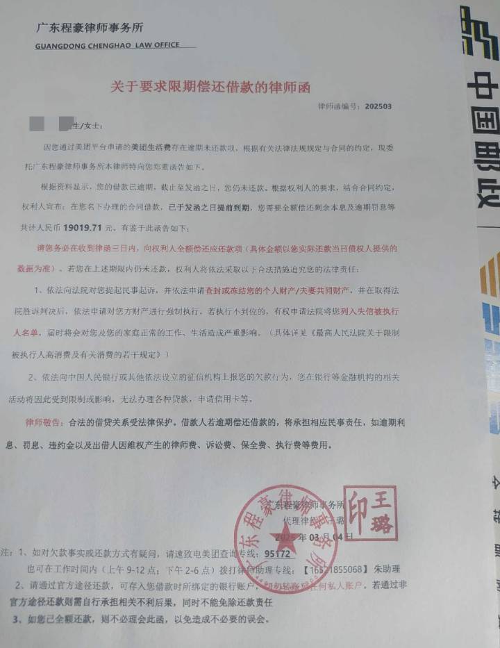 分期乐到了 黑屋整整一年 不黑只花年前月查询平均十条 可能因为最近一个多月没怎么点45 / 作者:疿腾 / 