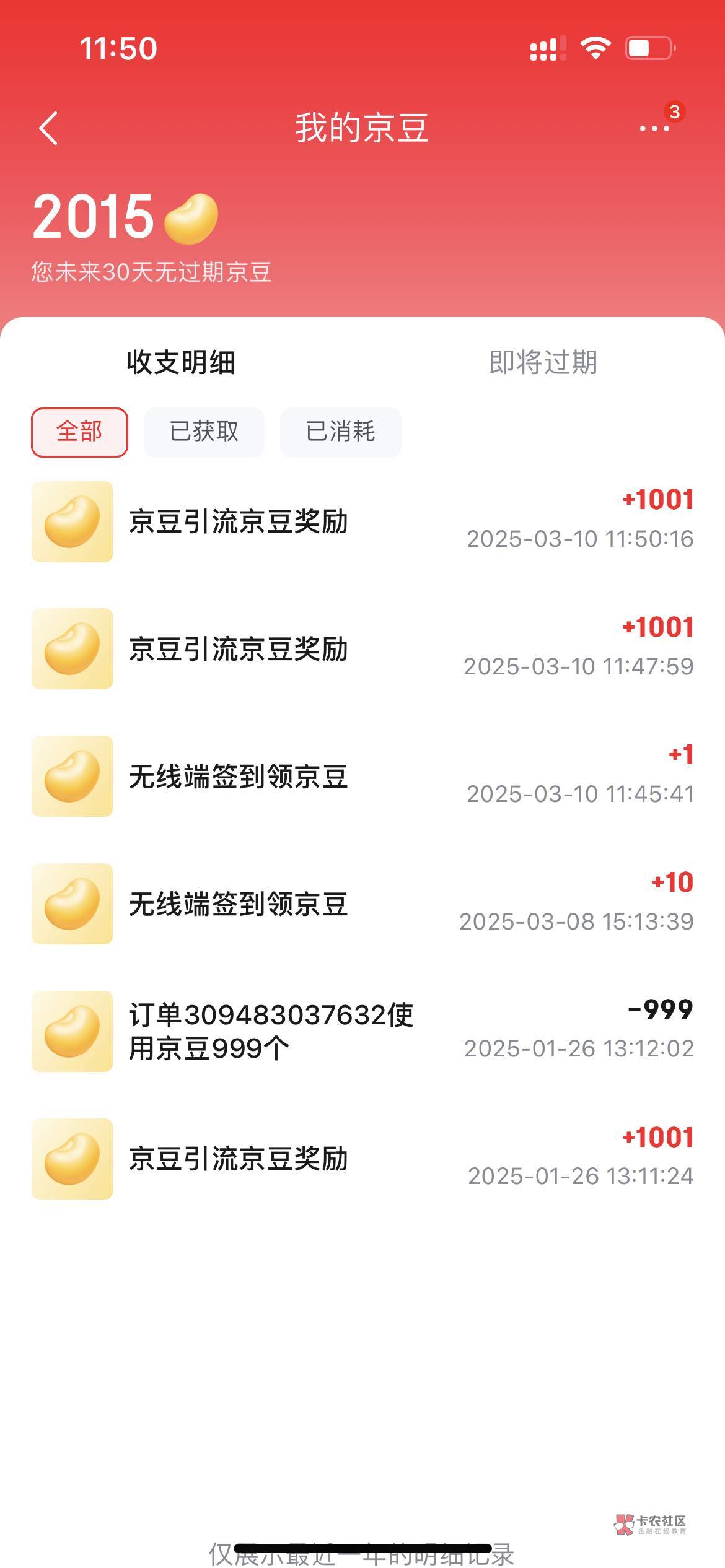 无敌粗暴速度
1⃣点击来京东签到领京豆跳到京东app
https://u.jd.com/Grs4fmH
2⃣点60 / 作者:懒大王007 / 无敌粗暴速度
1⃣点击来京东签到领京豆跳到京东app
https://u.jd.com/Grs4fmH
2⃣点60 / 作者:懒大王007 /