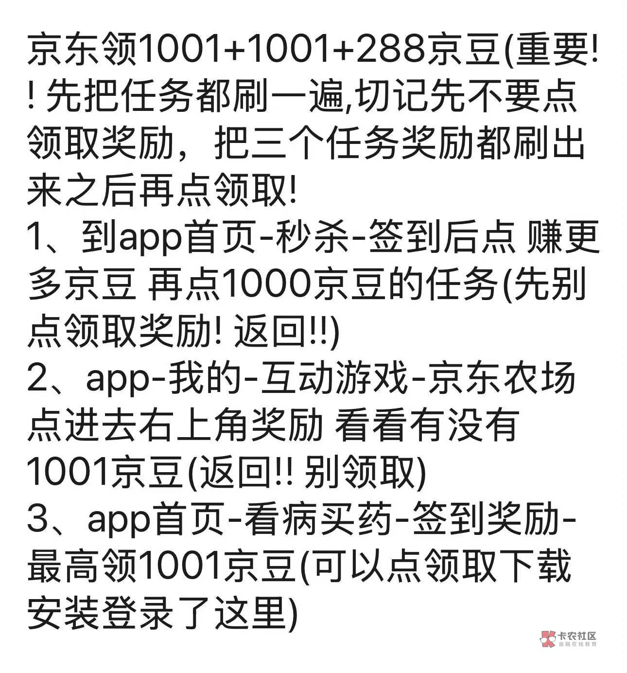 无敌粗暴速度
1⃣点击来京东签到领京豆跳到京东app
https://u.jd.com/Grs4fmH
2⃣点44 / 作者:懒大王007 / 无敌粗暴速度
1⃣点击来京东签到领京豆跳到京东app
https://u.jd.com/Grs4fmH
2⃣点44 / 作者:懒大王007 /