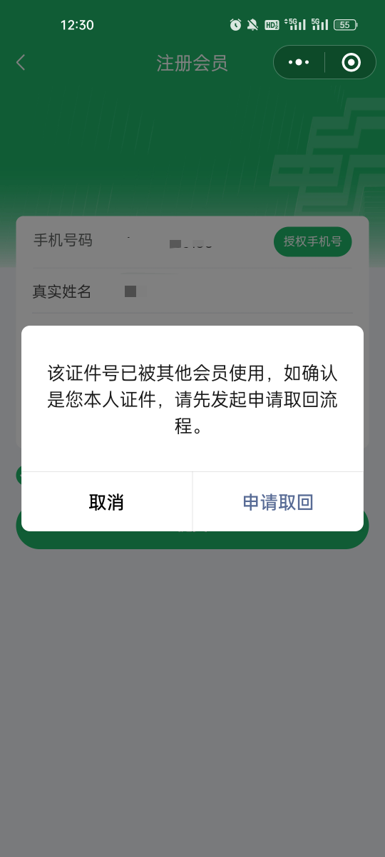 老哥苏邮储怎么抽第二次啊？就抽了一次28就没机会了。能不能来个老哥说一下怎么多次抽11 / 作者:钟情aaa / 