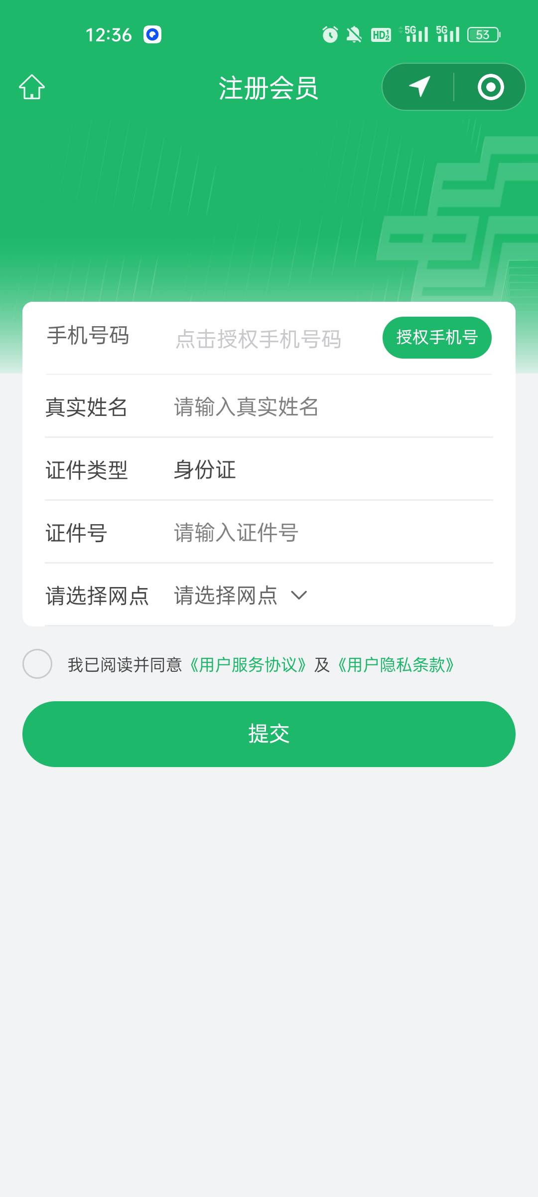 苏邮储这个你们怎么破的？必须填实名信息，而且抽过的不能再填！怎么解

77 / 作者:钟情aaa / 