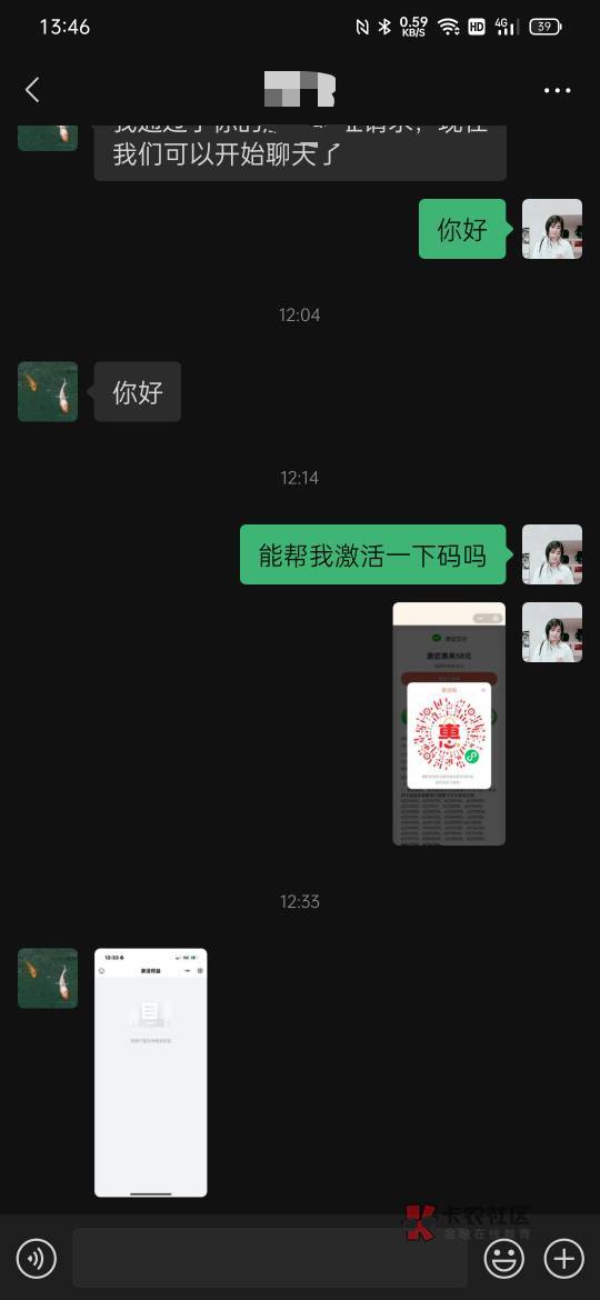 完美下车58毛
说下论坛里的不实信息
限卡?有人发帖说开的卡不能抵扣,卡类是默认29 / 作者:这就难搞了 / 完美下车58毛
说下论坛里的不实信息
限卡?有人发帖说开的卡不能抵扣,卡类是默认29 / 作者:这就难搞了 /