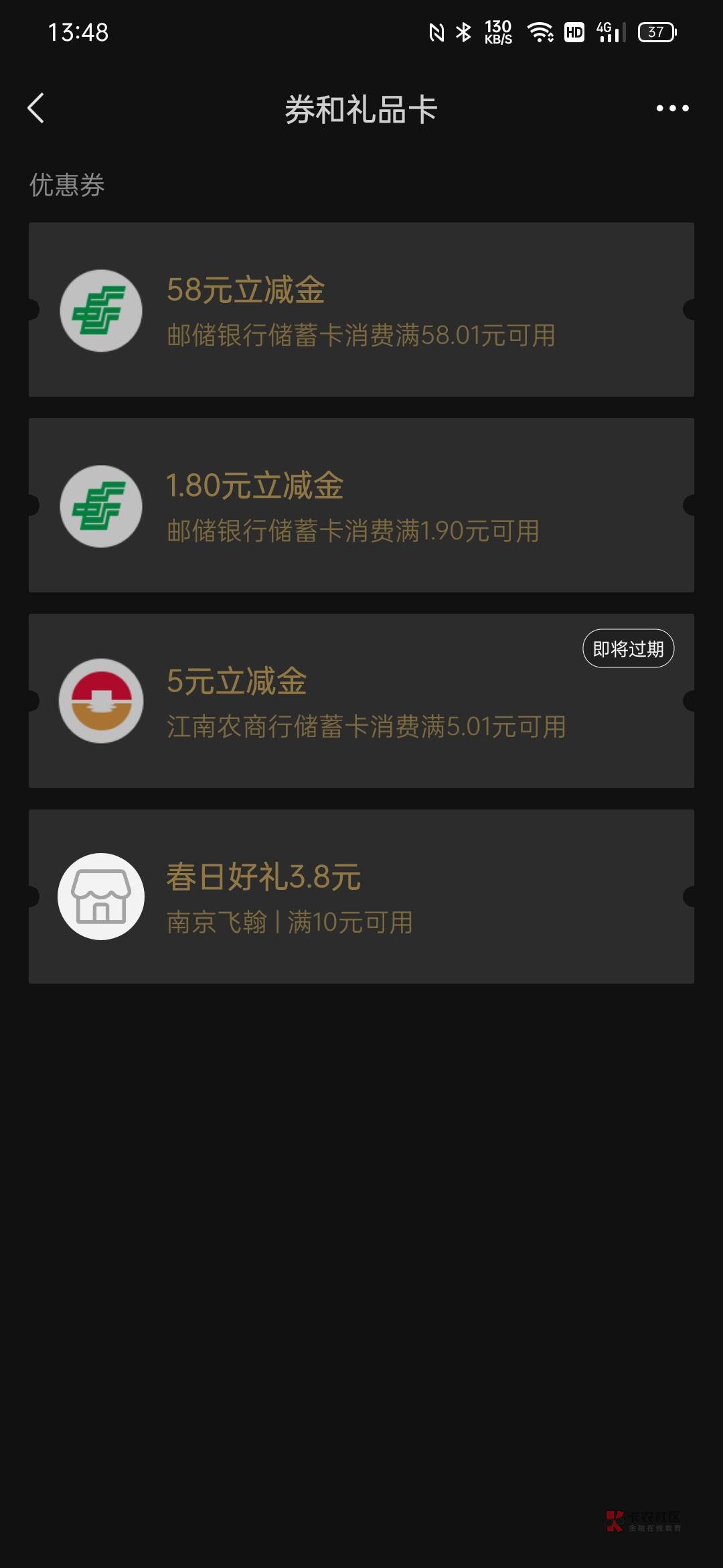 完美下车58毛
说下论坛里的不实信息
限卡?有人发帖说开的卡不能抵扣,卡类是默认42 / 作者:这就难搞了 / 完美下车58毛
说下论坛里的不实信息
限卡?有人发帖说开的卡不能抵扣,卡类是默认42 / 作者:这就难搞了 /