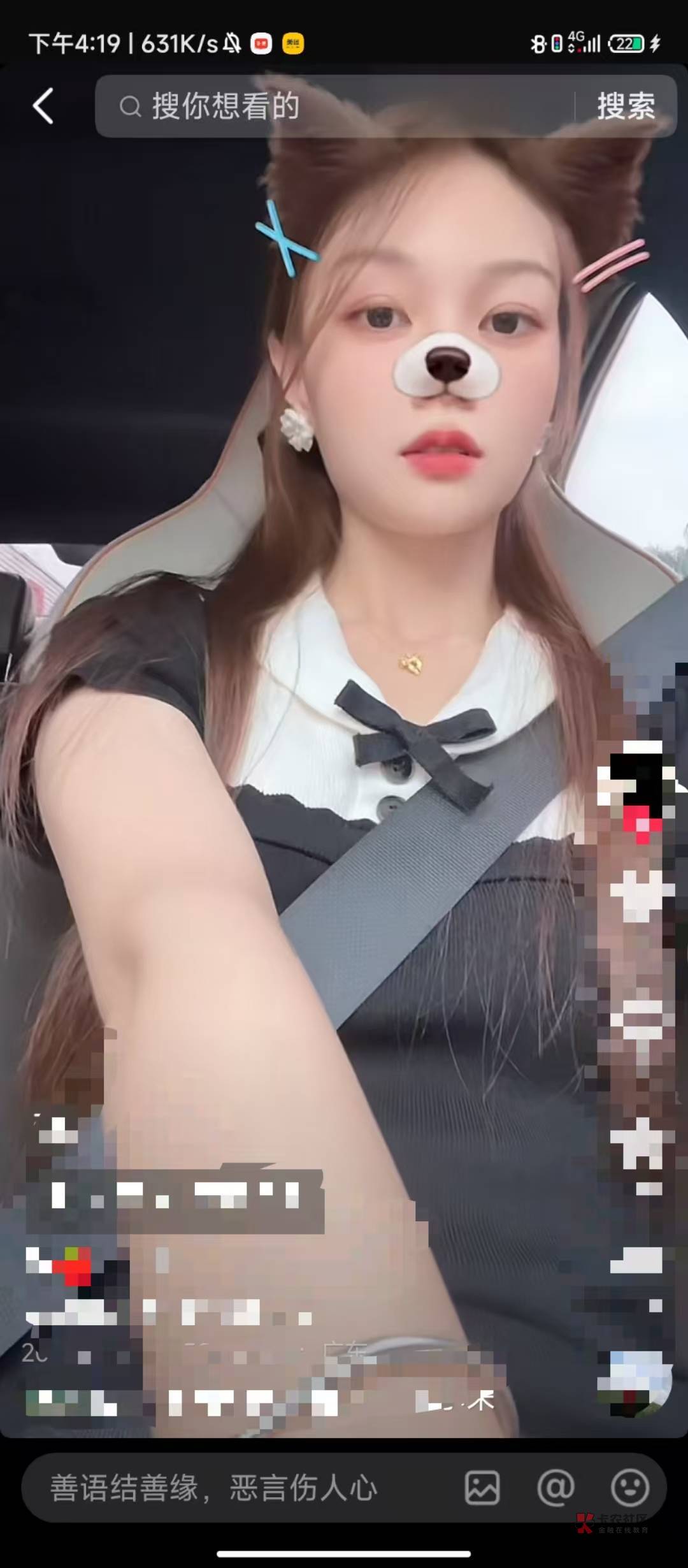 我心情却很低落,很沮丧,我是对自己感觉到很失望,我马上30了,难道我的人生真就没有99 / 作者:林以常 / 我心情却很低落,很沮丧,我是对自己感觉到很失望,我马上30了,难道我的人生真就没有99 / 作者:林以常 /