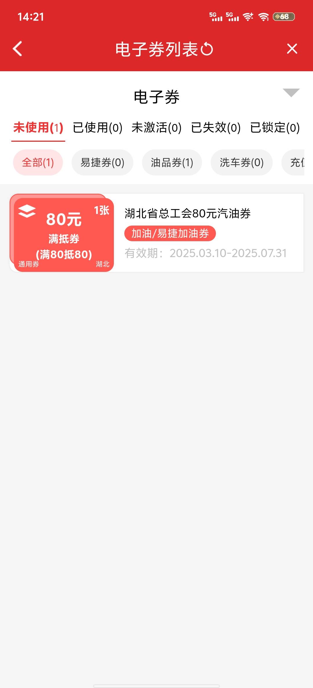 我也是到了

43 / 作者:赵老哥666 / 