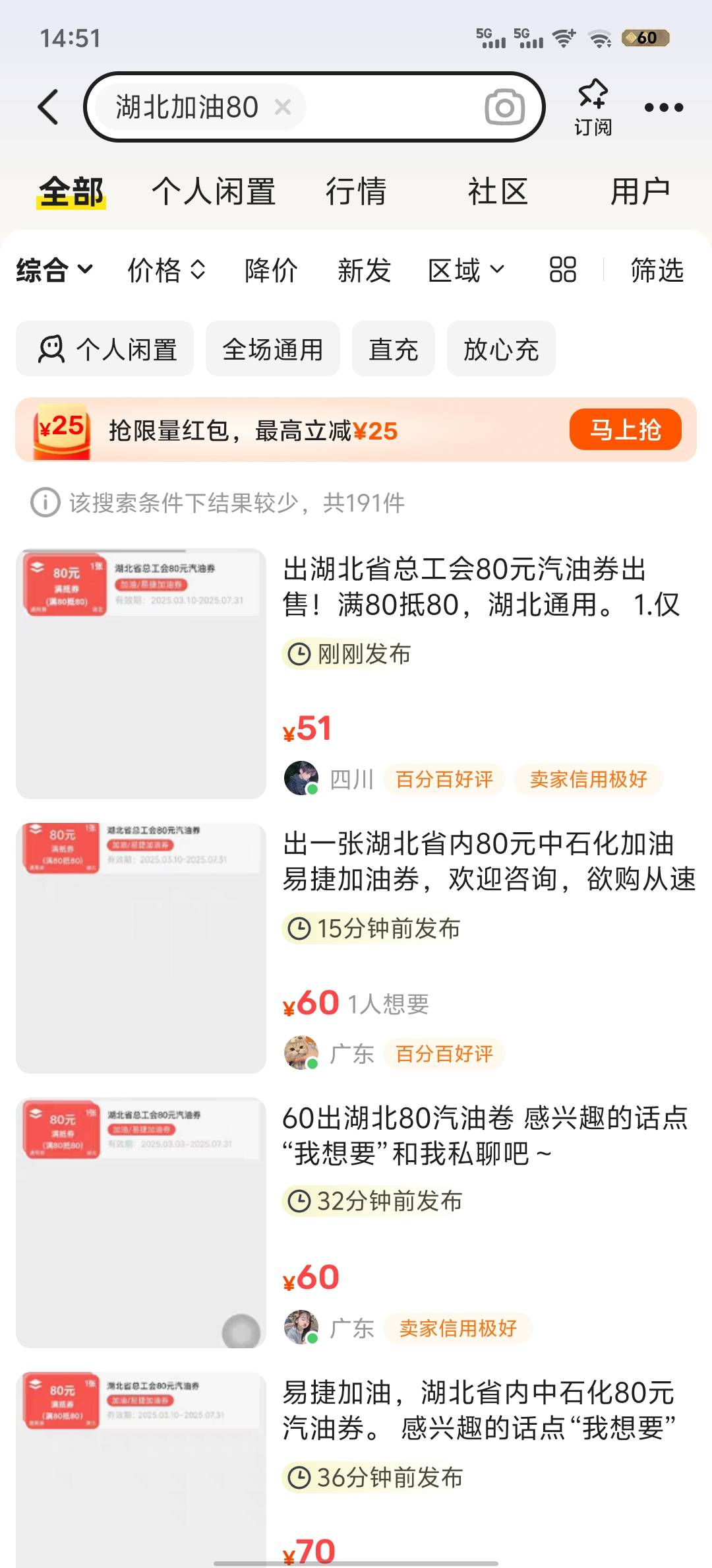 这哪个老哥这么饿？

69 / 作者:赵老哥666 / 