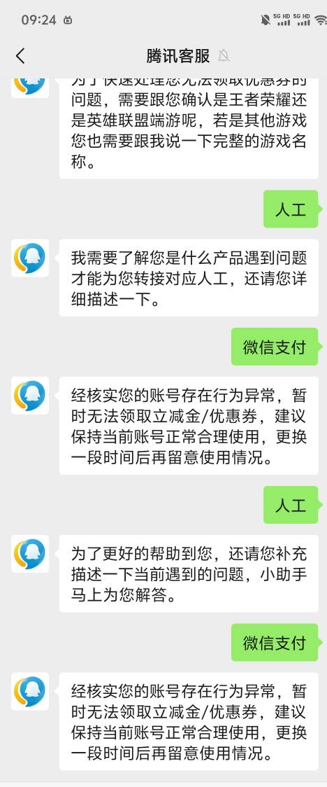 日，搞半终于激活了，结果提示用户非法啥意思？一直要重新领，不推包，咋搞？


90 / 作者:梦幻满天星辰 / 