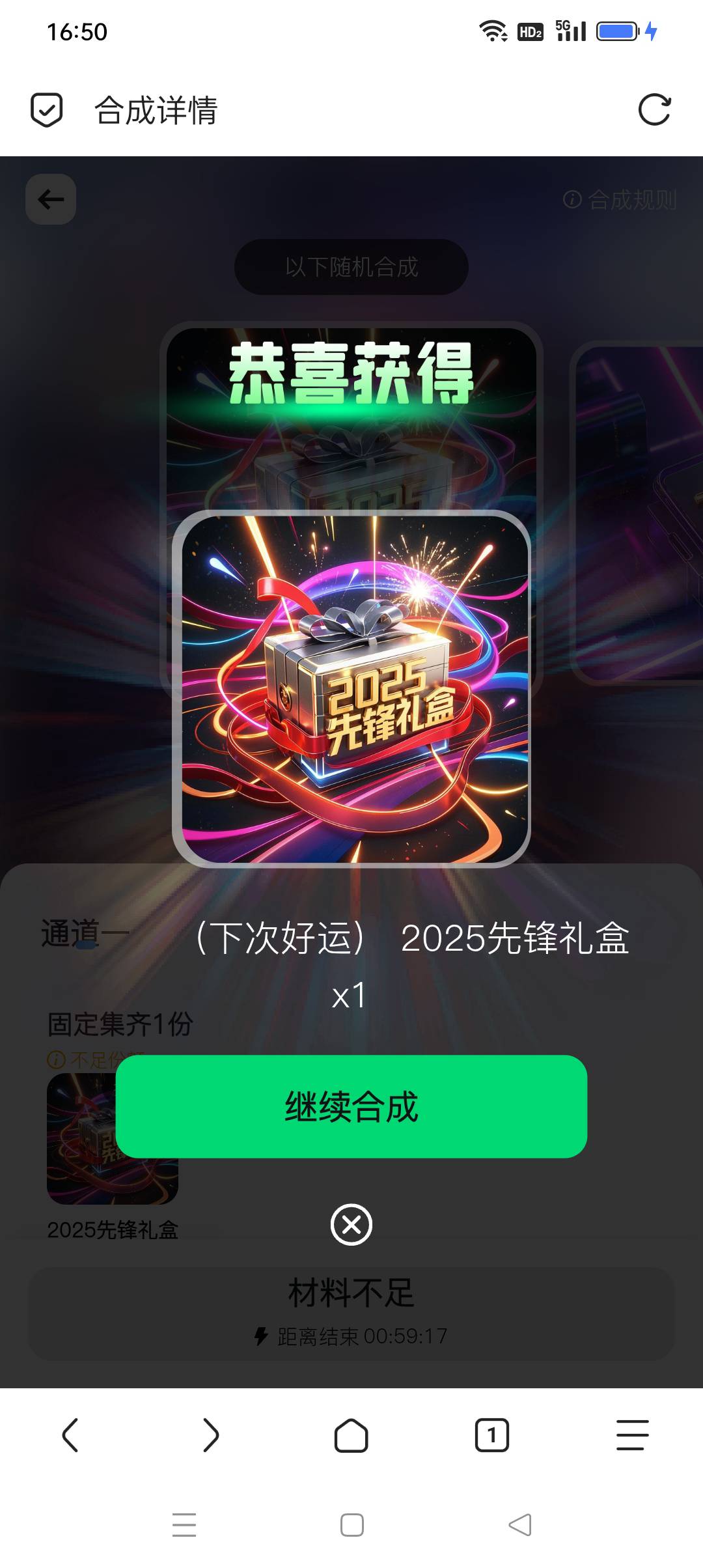 上一次广东农行抽100还是2023年了，那玩意一天就一个100我记得

5 / 作者:iyz2 / 