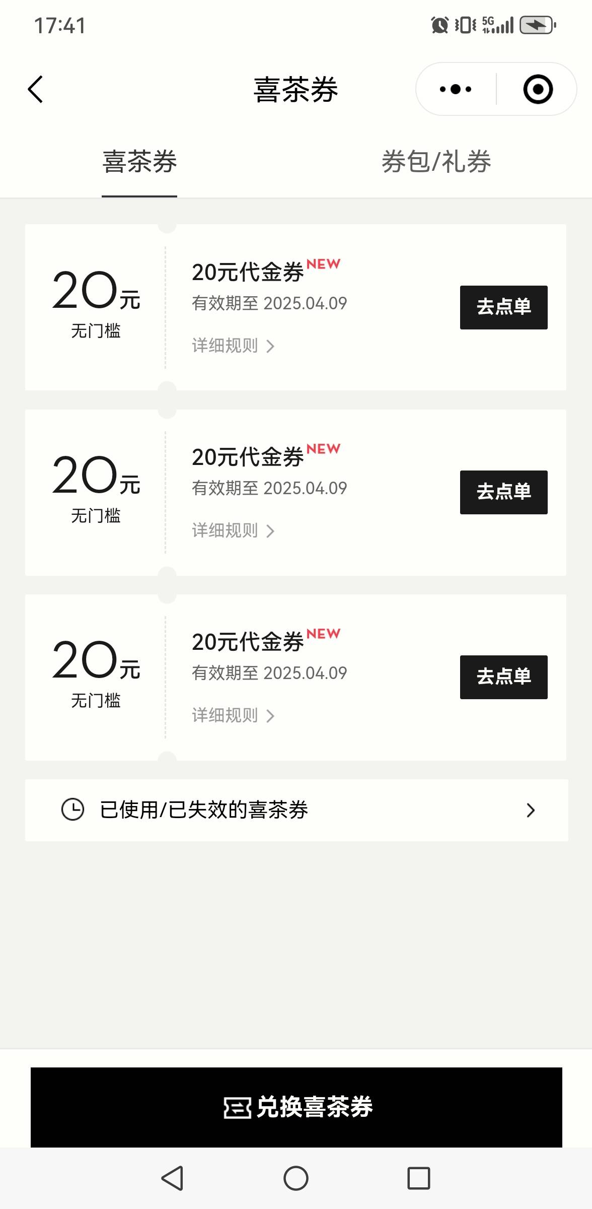 破0了，老哥们，京东健康拉人花了70没成功，心累，‍，回本一点点




1 / 作者:老哥会加油 / 