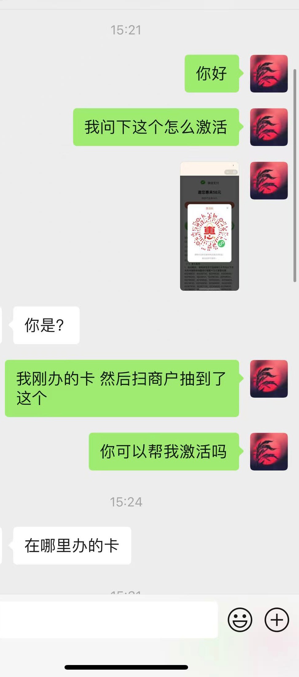 找了三个客服经理，可算是激活了2t









83 / 作者:chbb991 / 