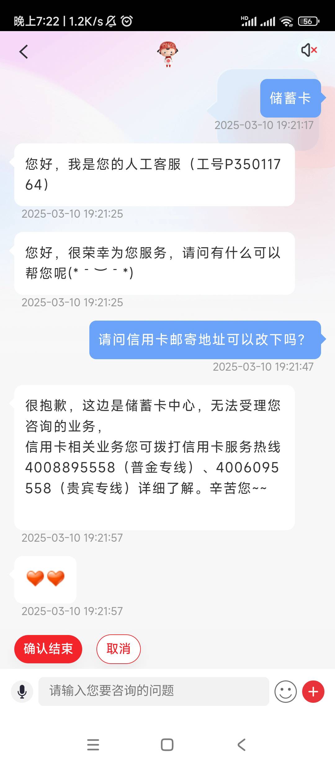 老哥们我申请到京东的中信，送两年plus会员和100优惠券，亏了吧，现在这中信审核通过44 / 作者:滴嗒喵 / 