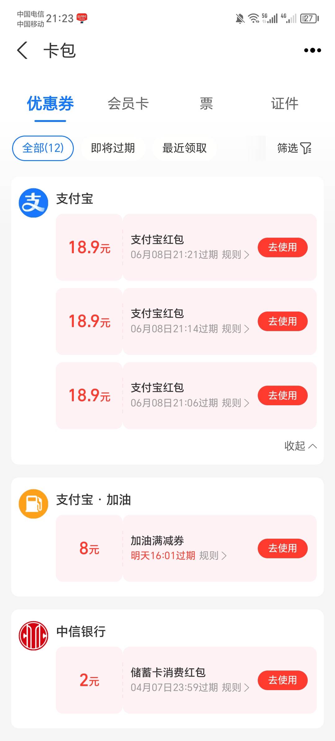 才拿下3个号

82 / 作者:你的小任性a / 