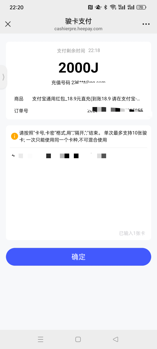 老哥这个格式啥意思啊 都不对

9 / 作者:卡农牛子 / 