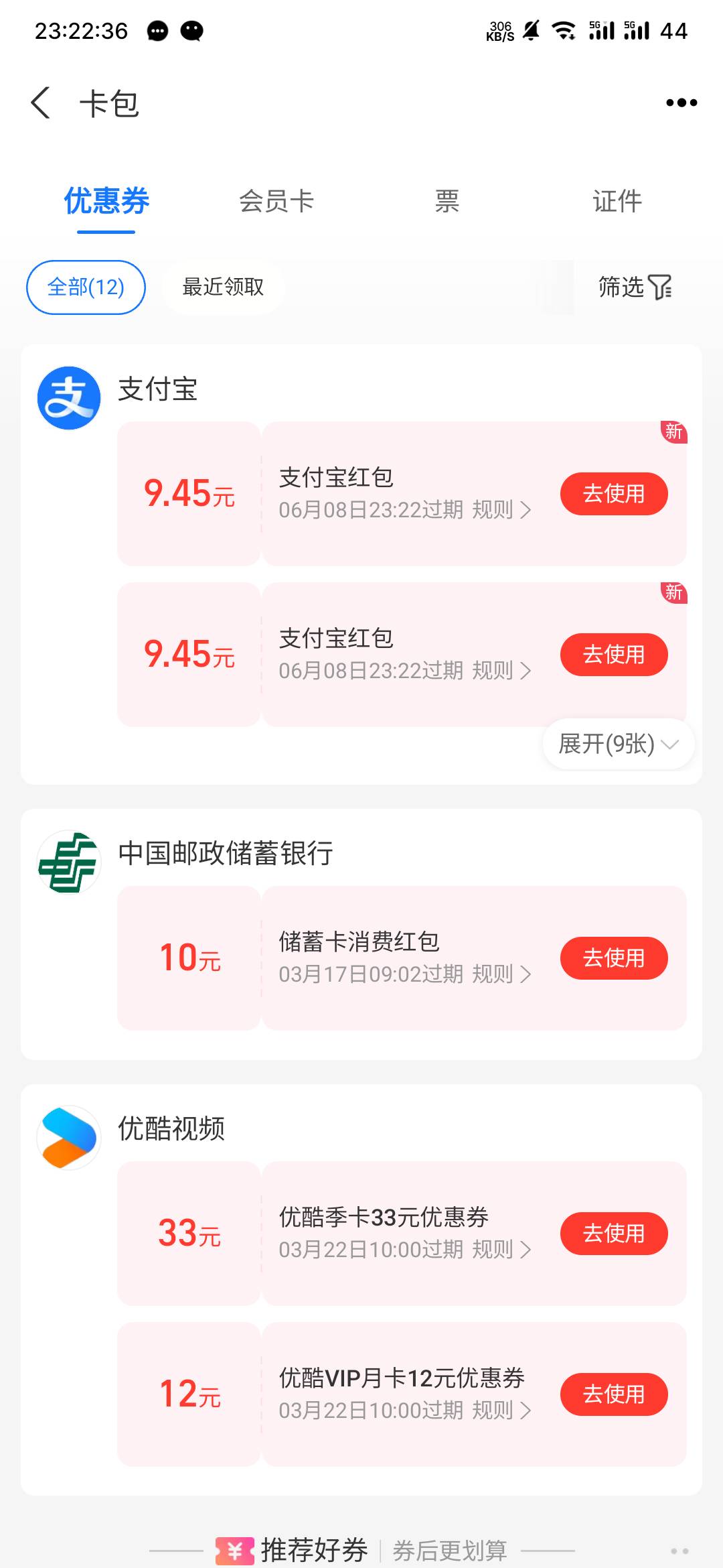 骏卡充两次10就行了，那个卡密可以一直用。可惜以前搞赏金猎人无限注销大部分号都黑了41 / 作者:专业母猪配种 / 