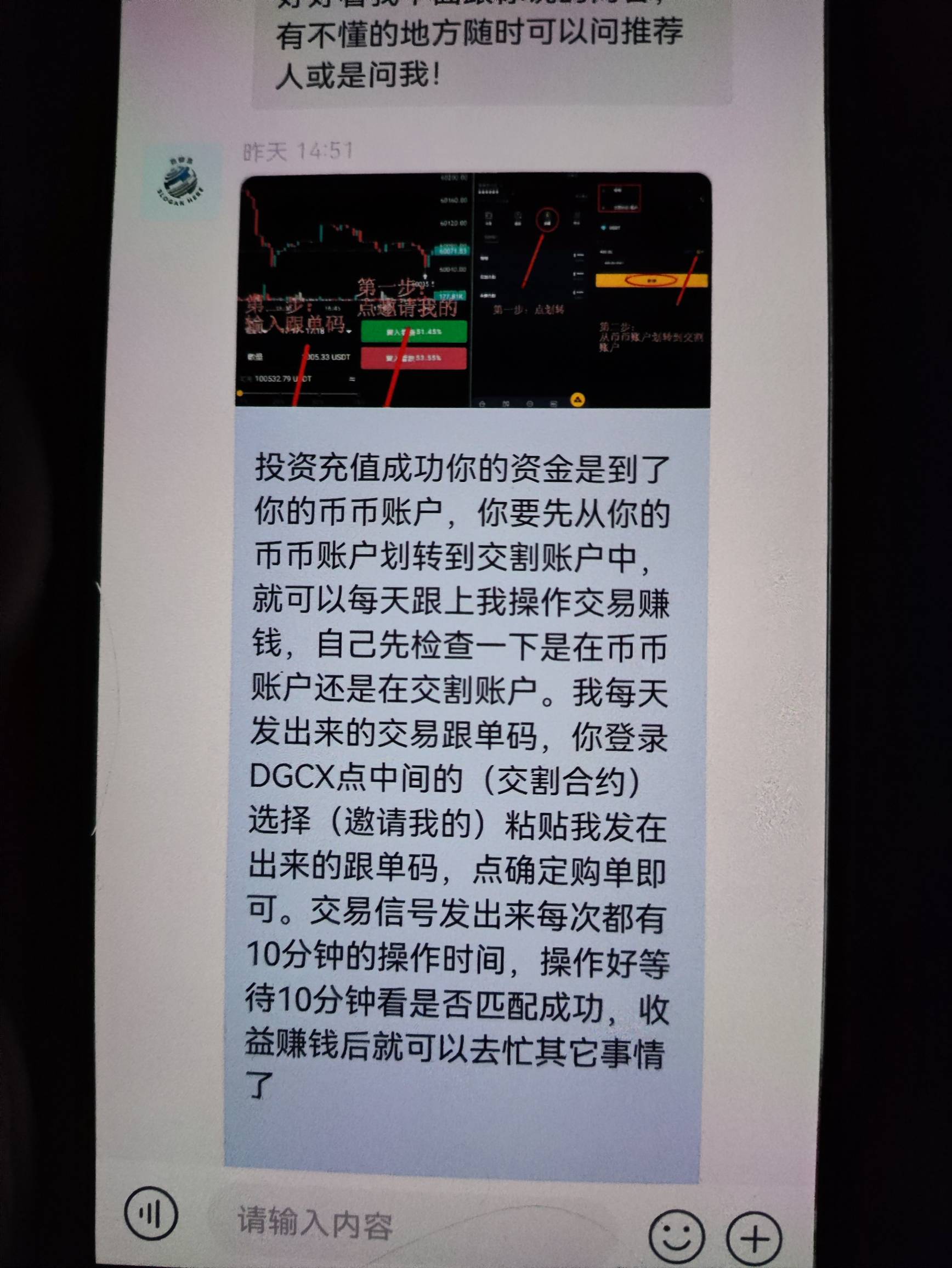 有没有老哥帮帮忙，看看老婆是不是被骗了？还能提出来吗


23 / 作者:一生人 / 