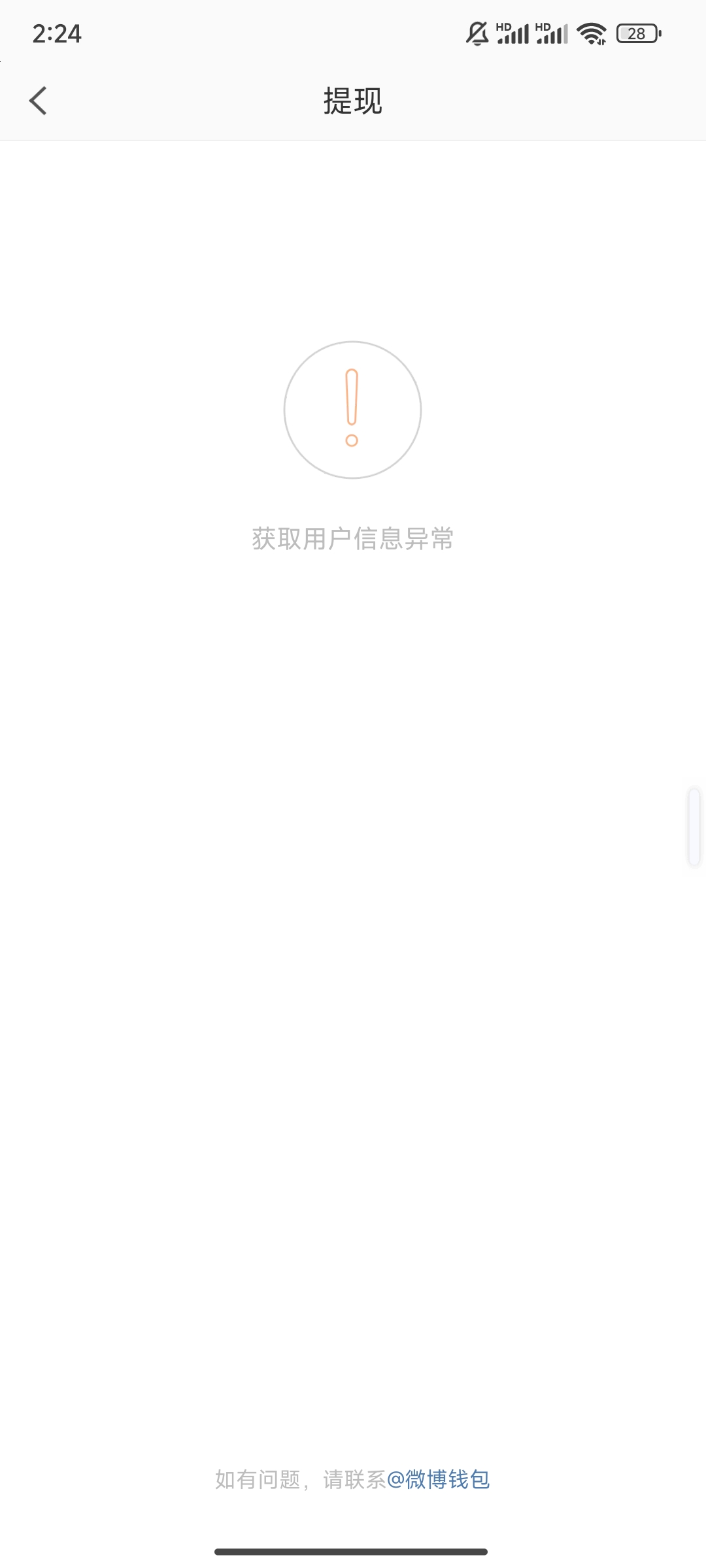 鱼直接转账最好，无损

39 / 作者:铁龙虾 / 