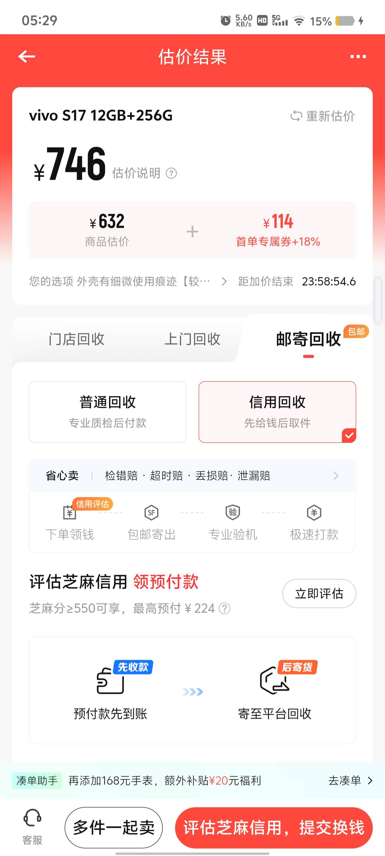 转转都不用接码都有，几百块钱有什么用？

84 / 作者:挂壁哥 / 