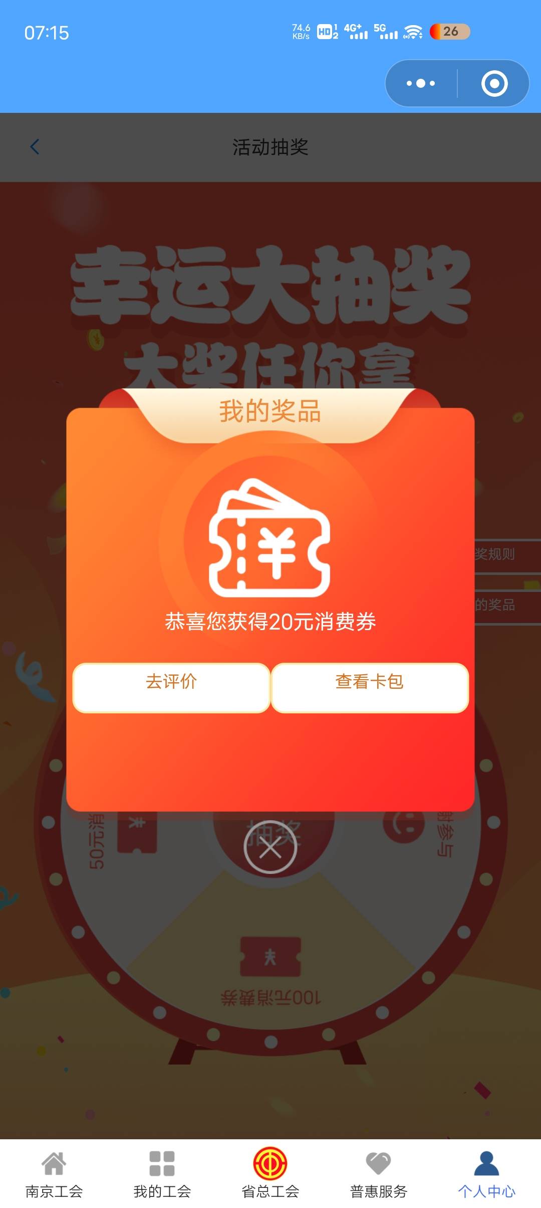 吐了这能干啥

17 / 作者:温暖5188 / 